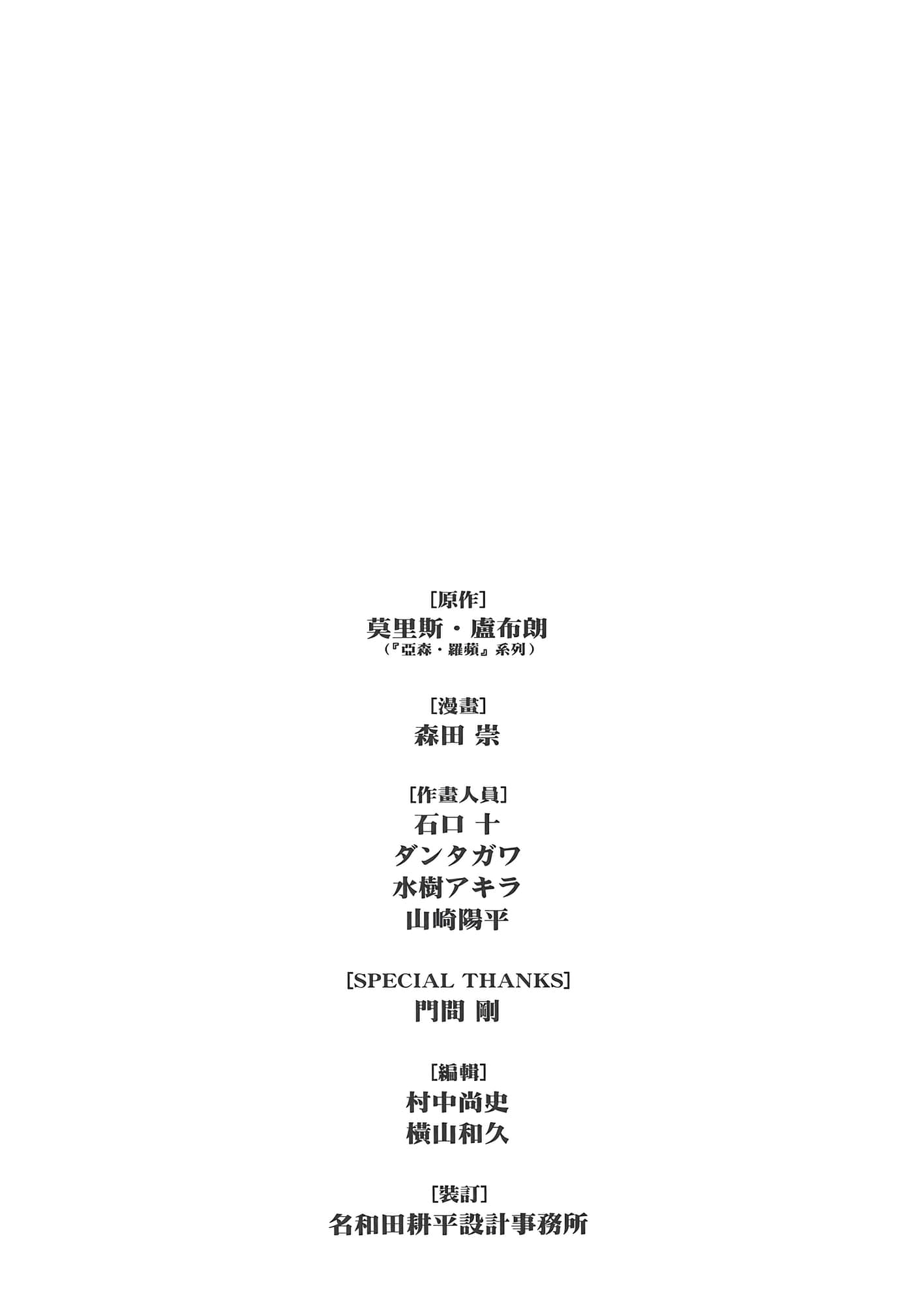 Page 221