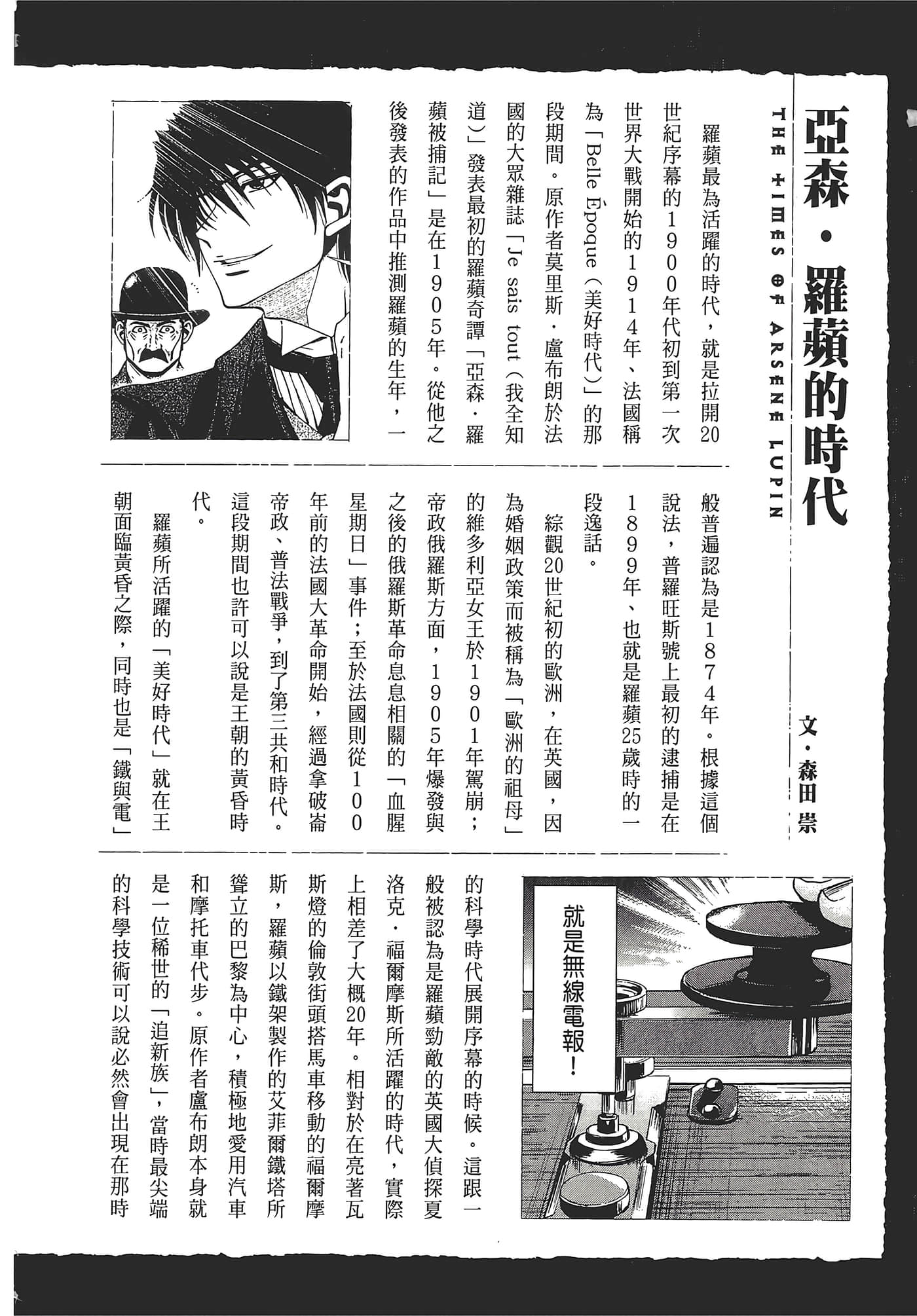 Page 222