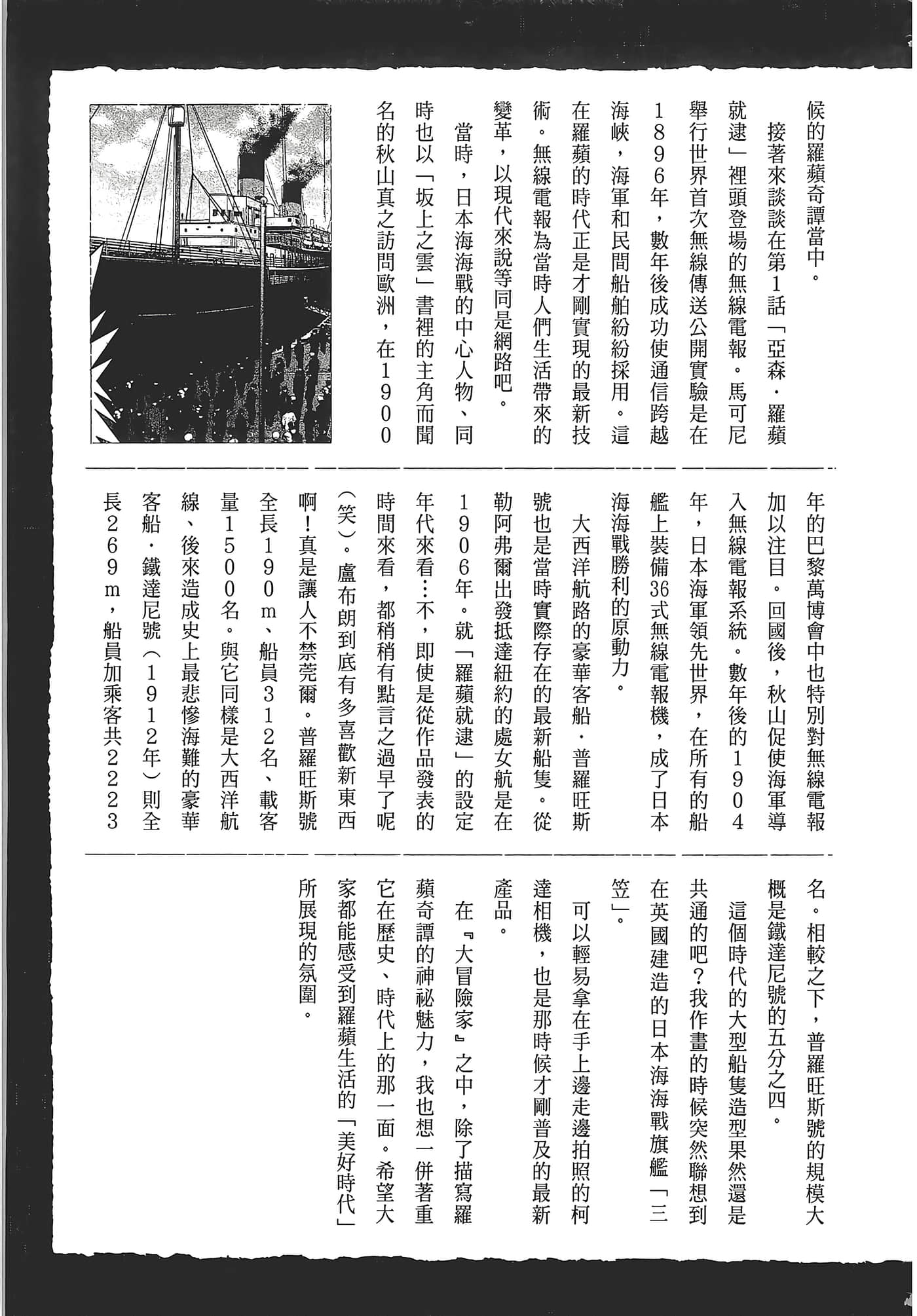 Page 223
