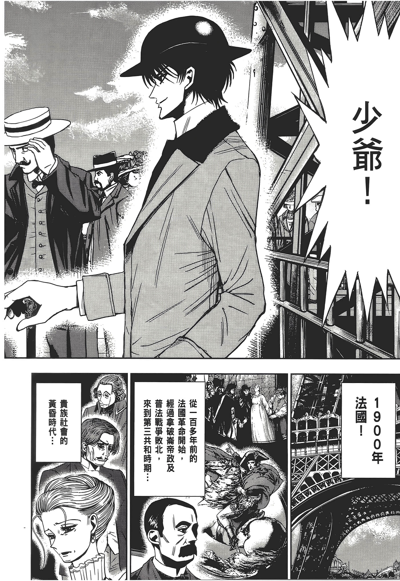 Page 62