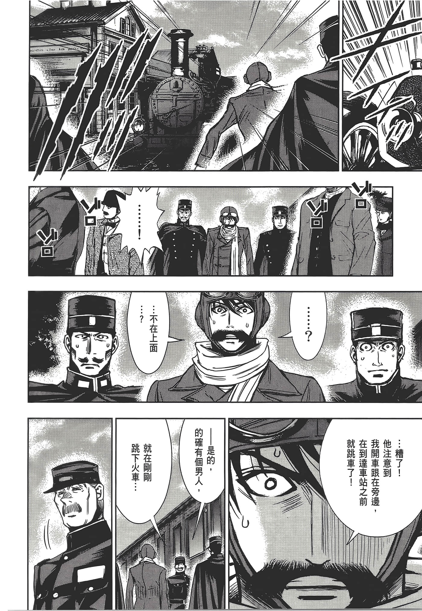 Page 104