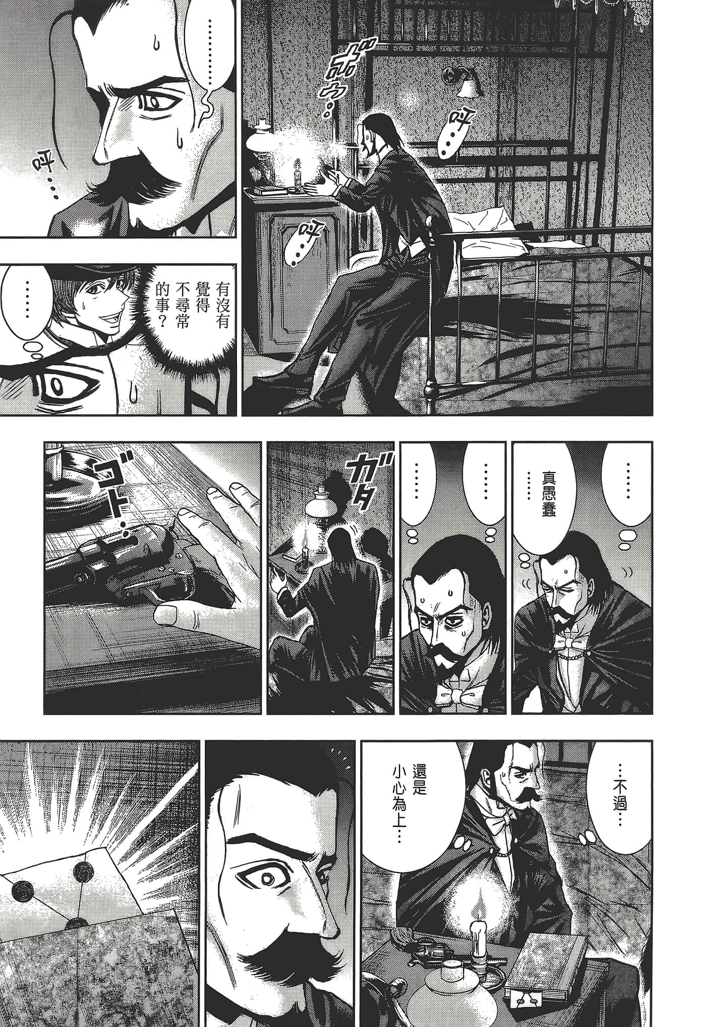 Page 121