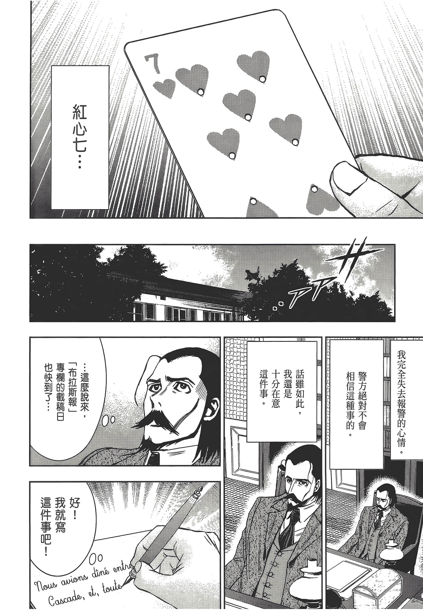 Page 128