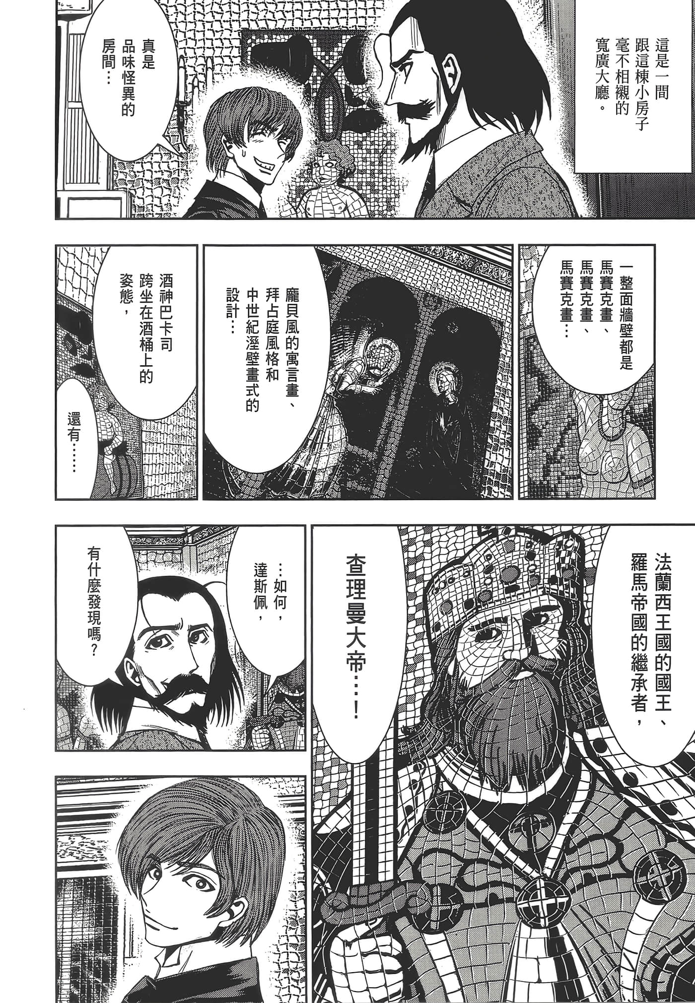 Page 132