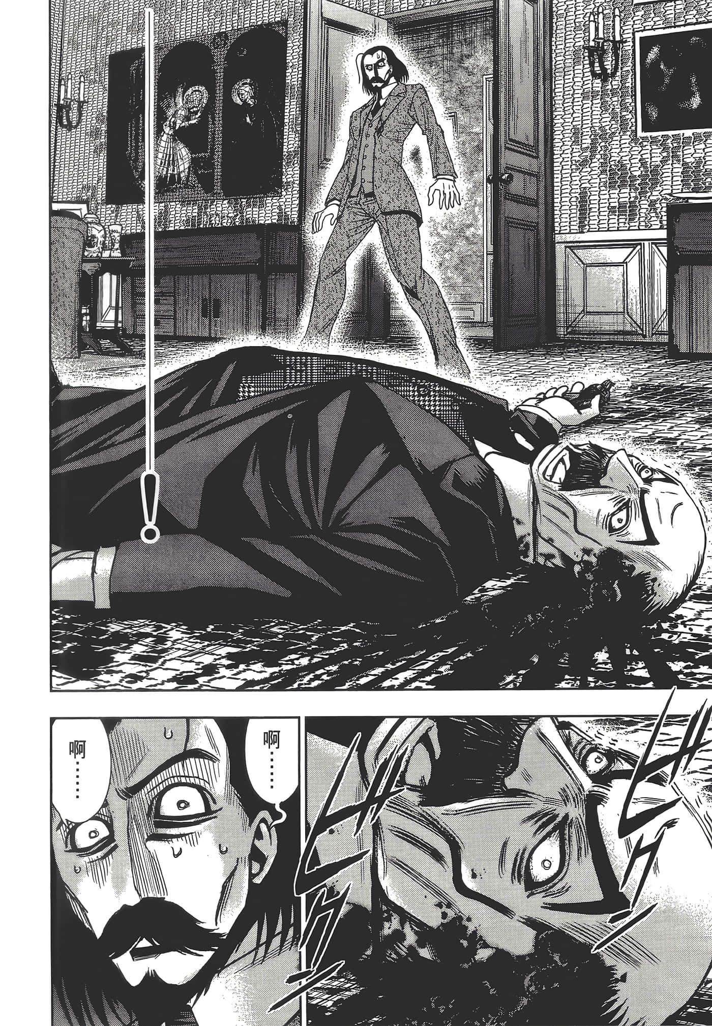 Page 138