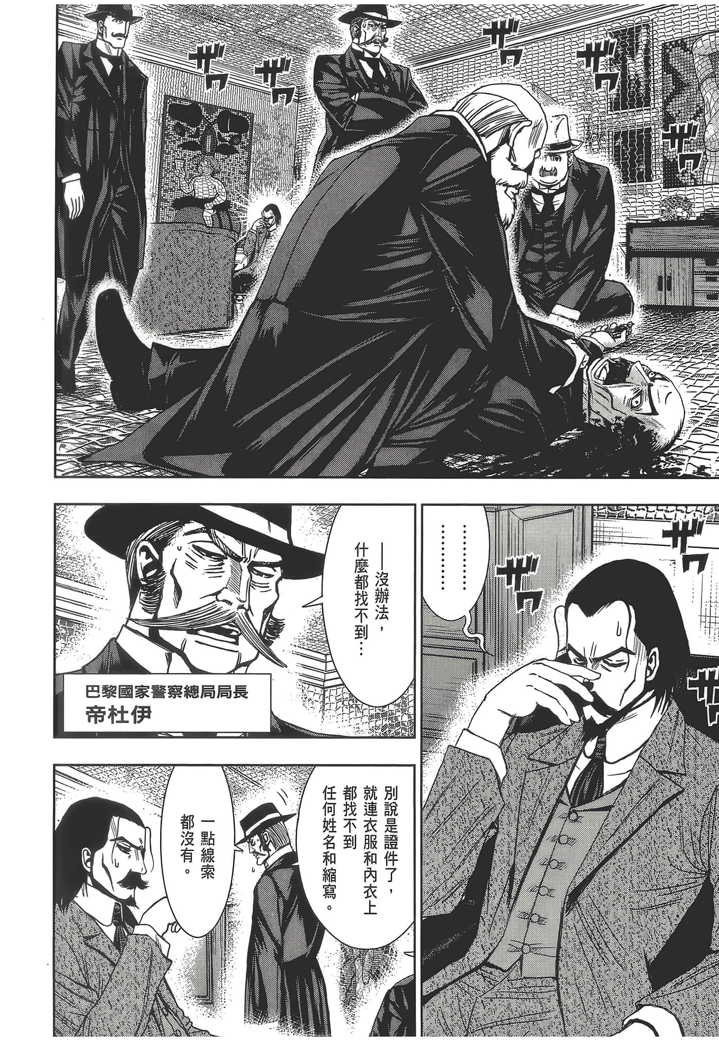 Page 142