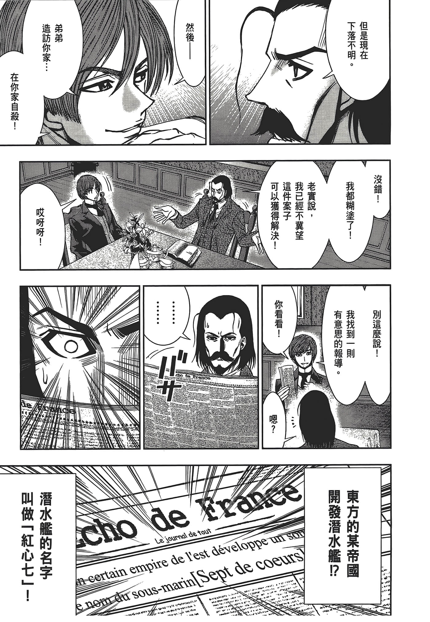 Page 153