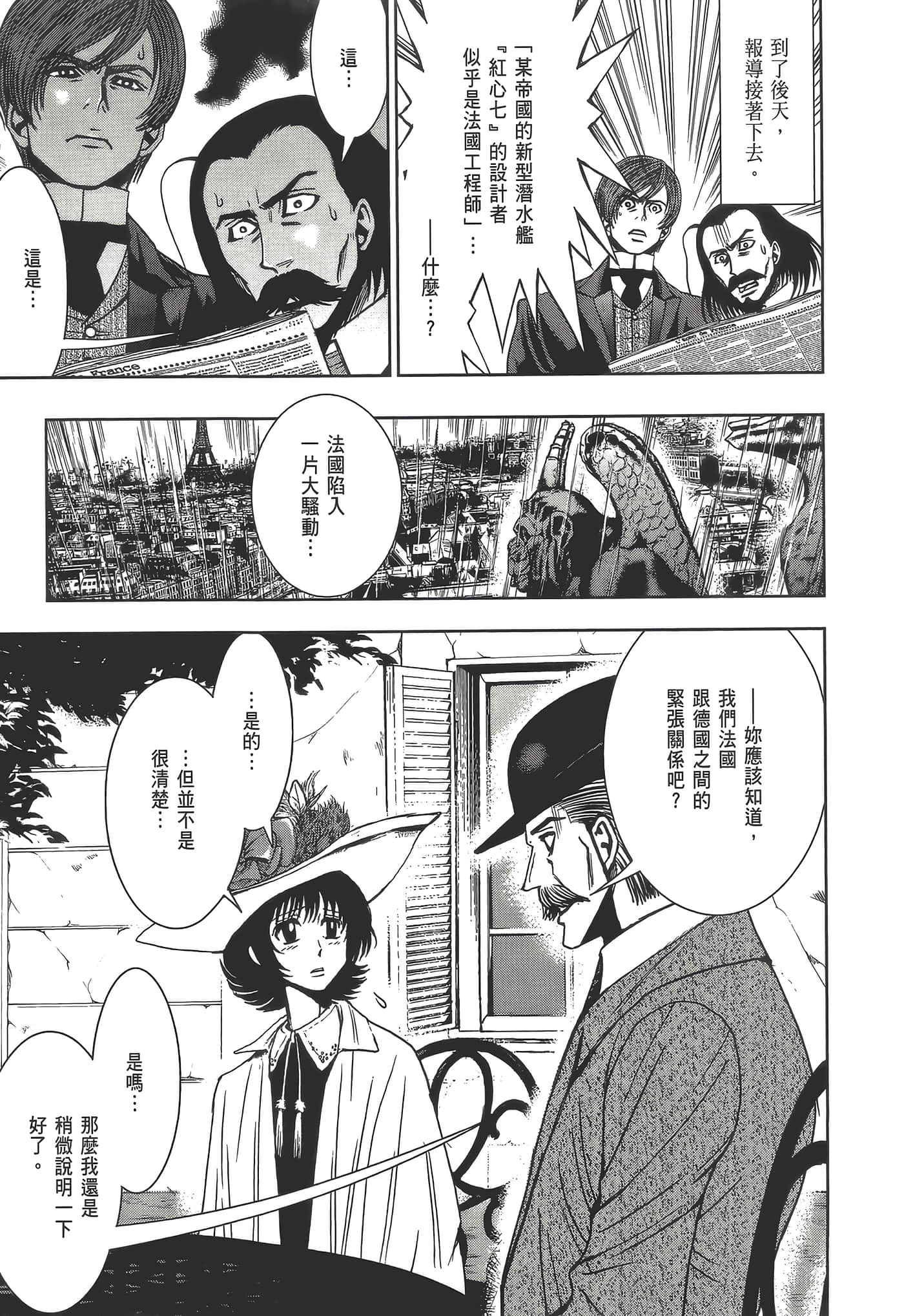 Page 155