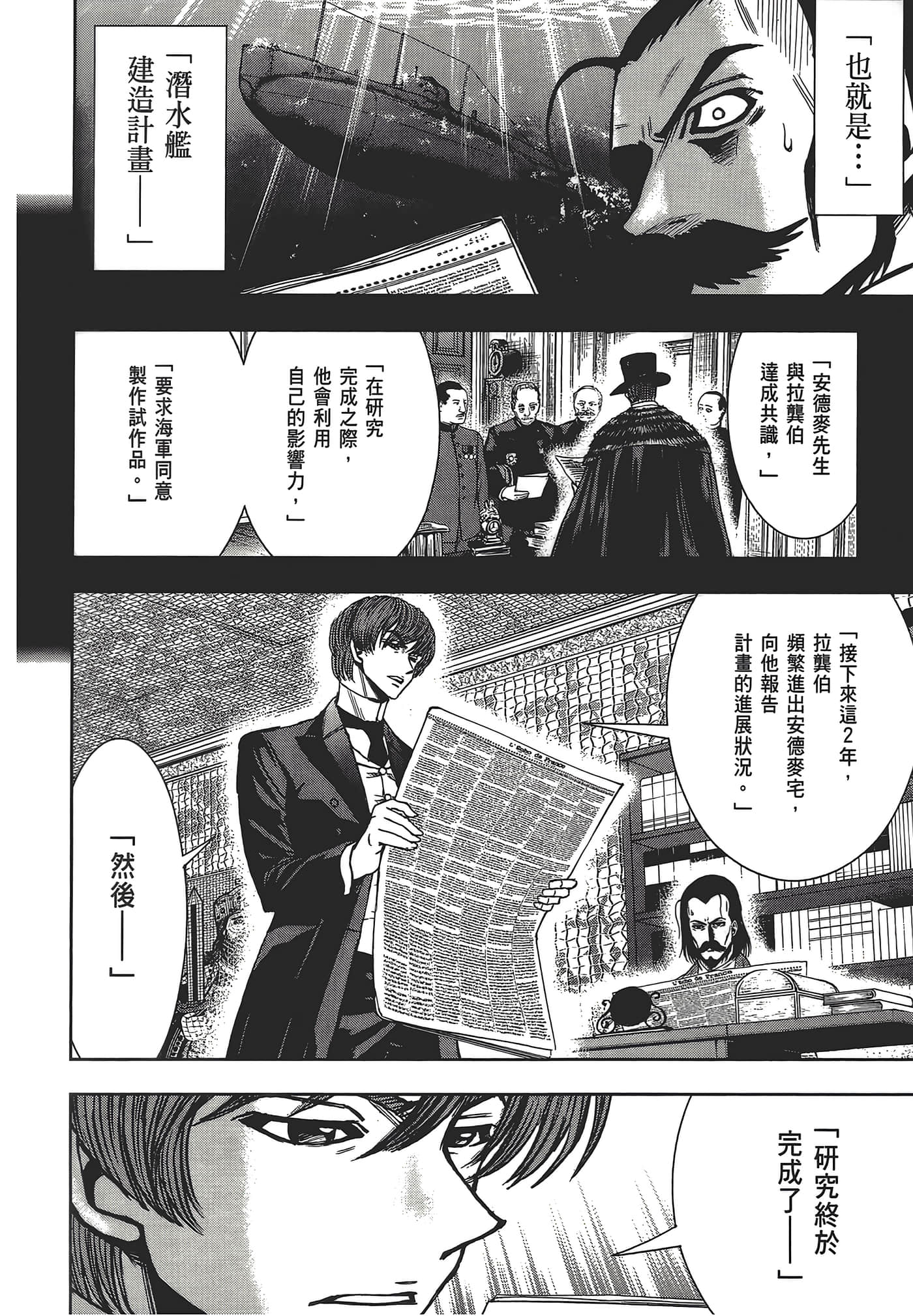 Page 164