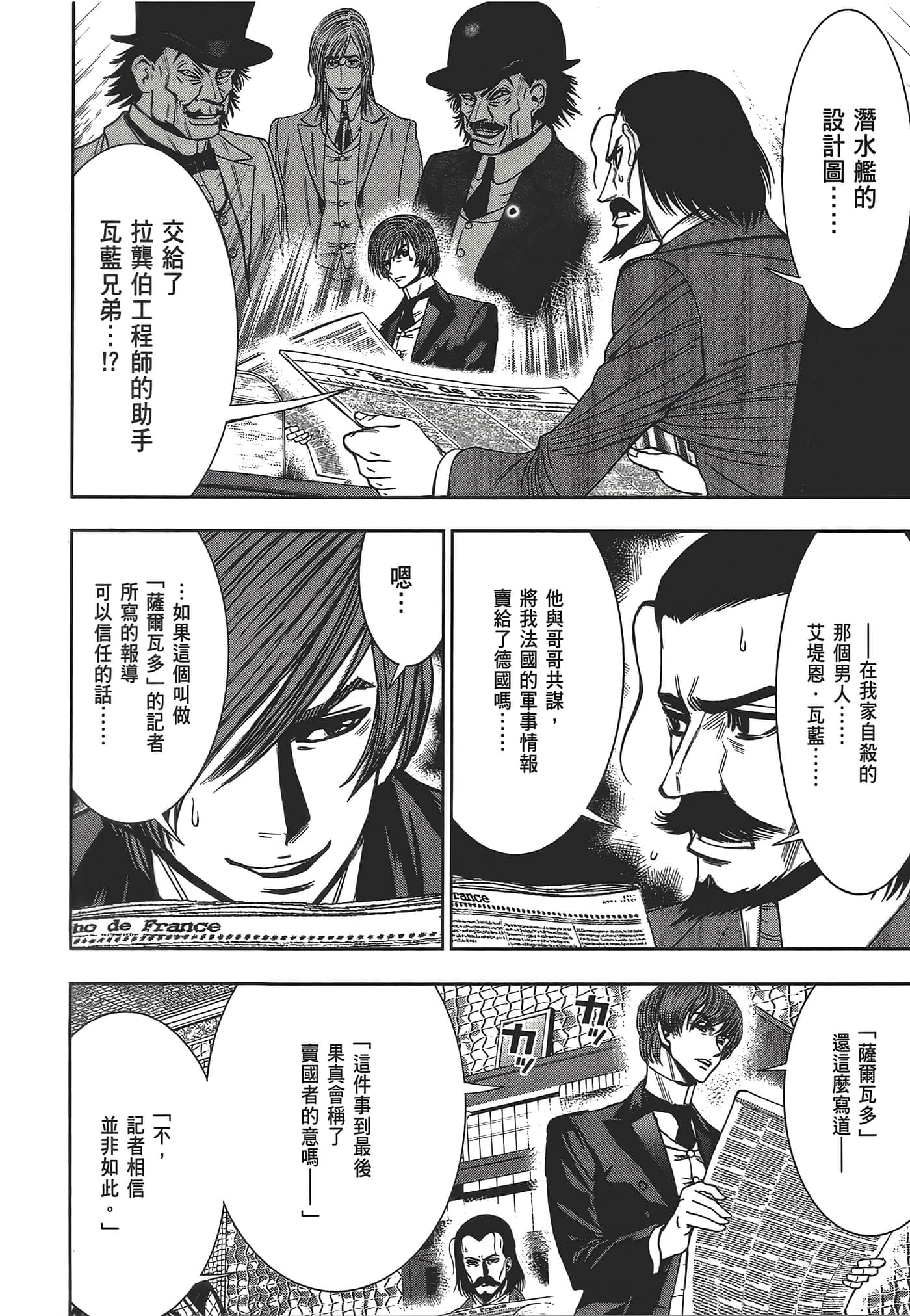Page 168