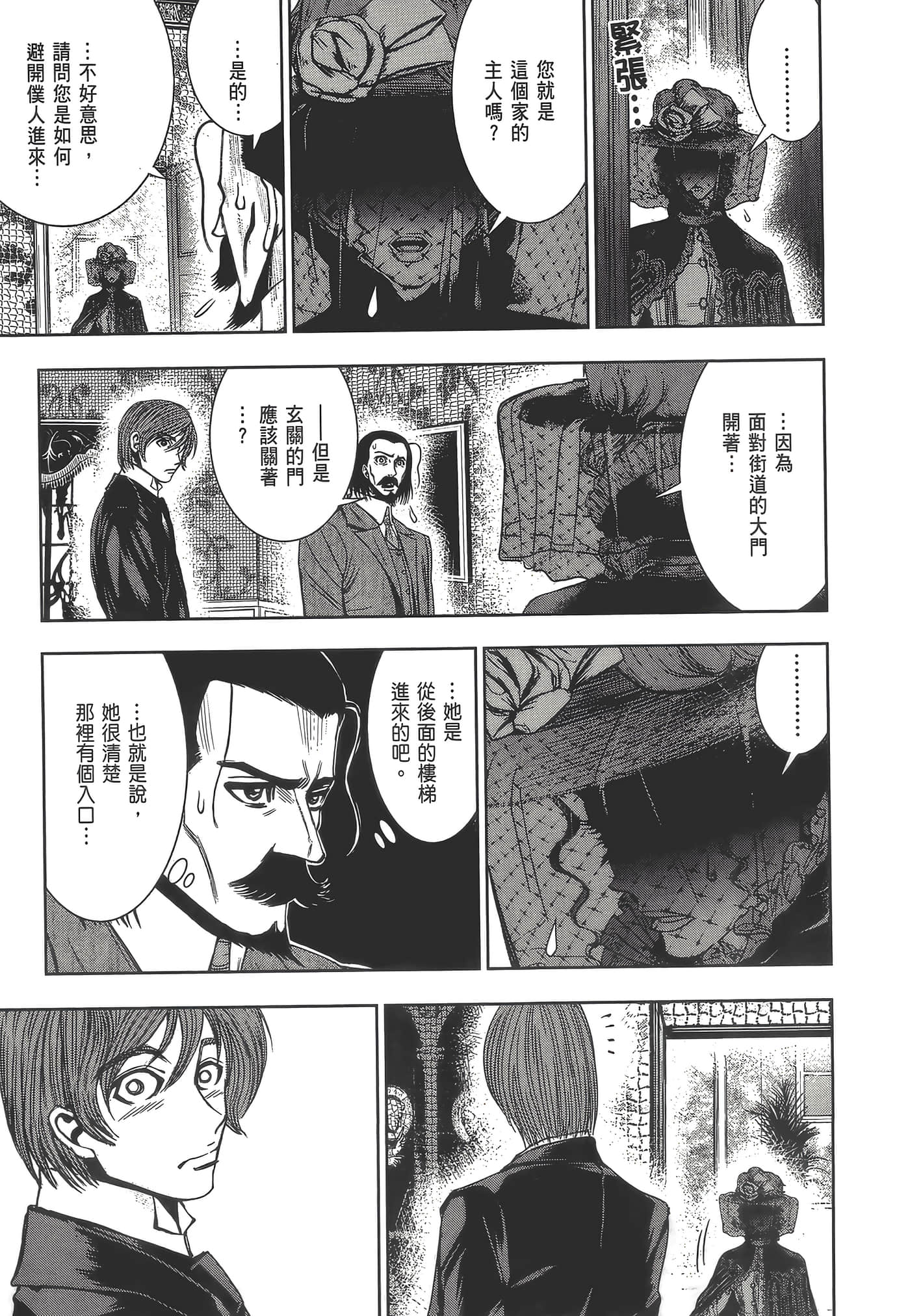 Page 175