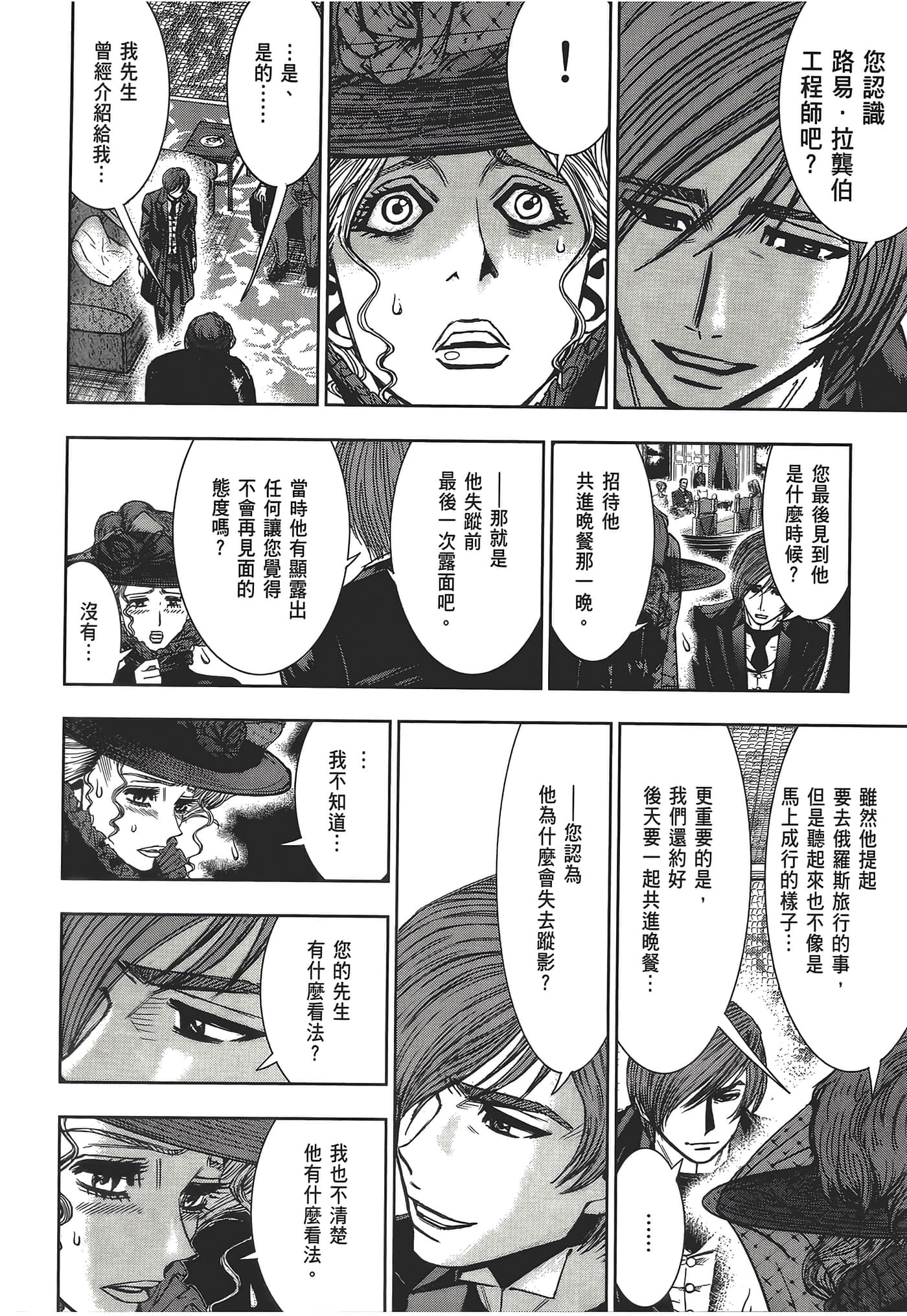 Page 178
