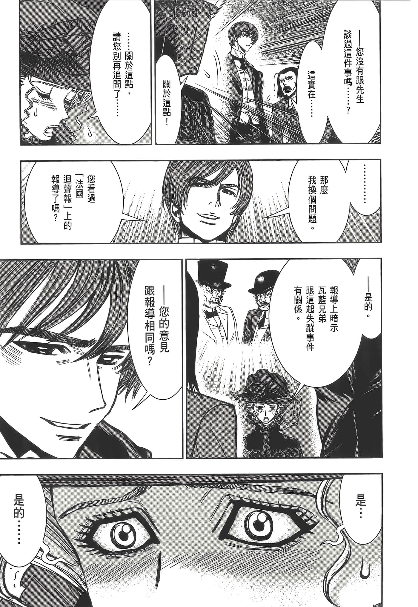 Page 179