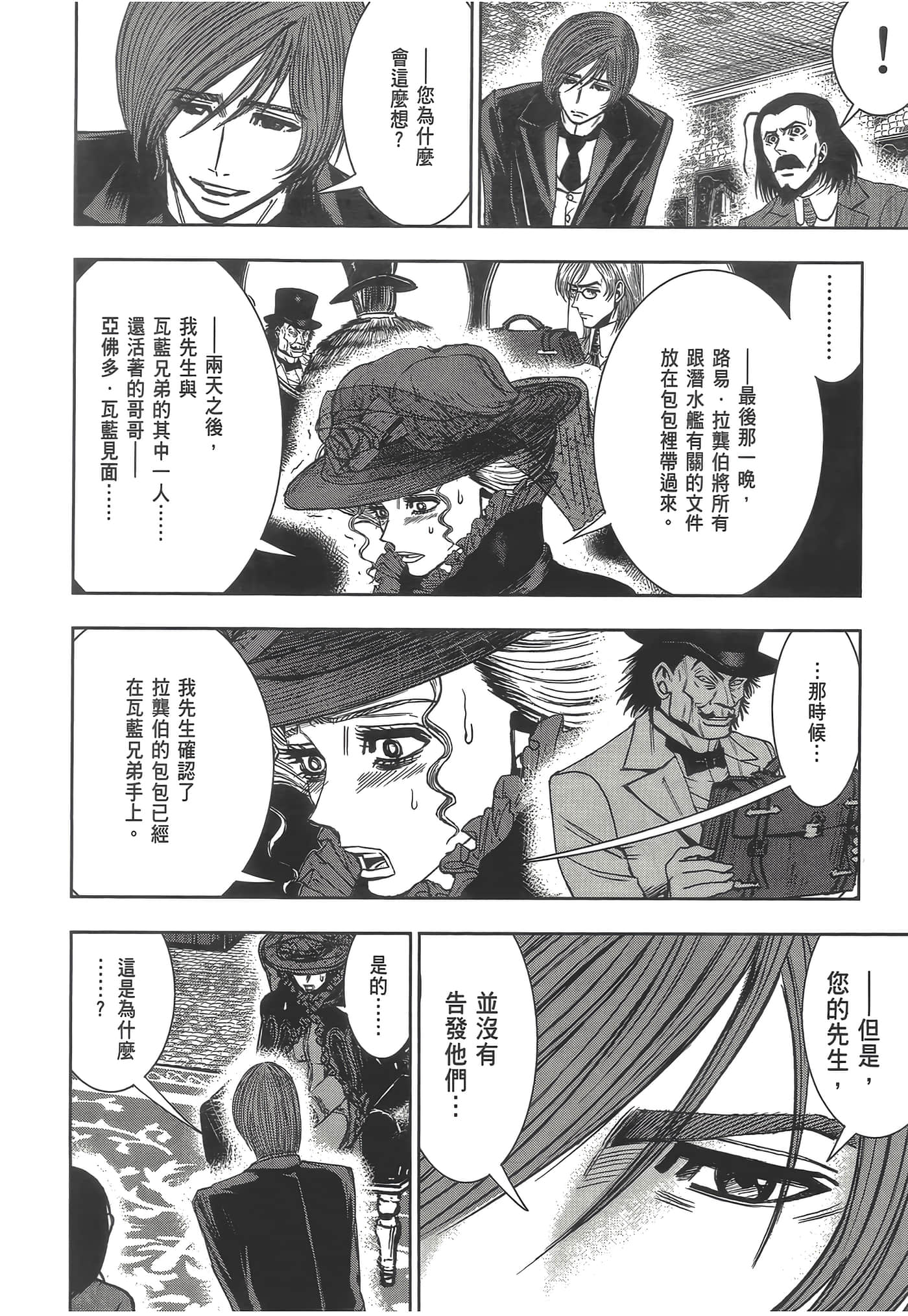 Page 180