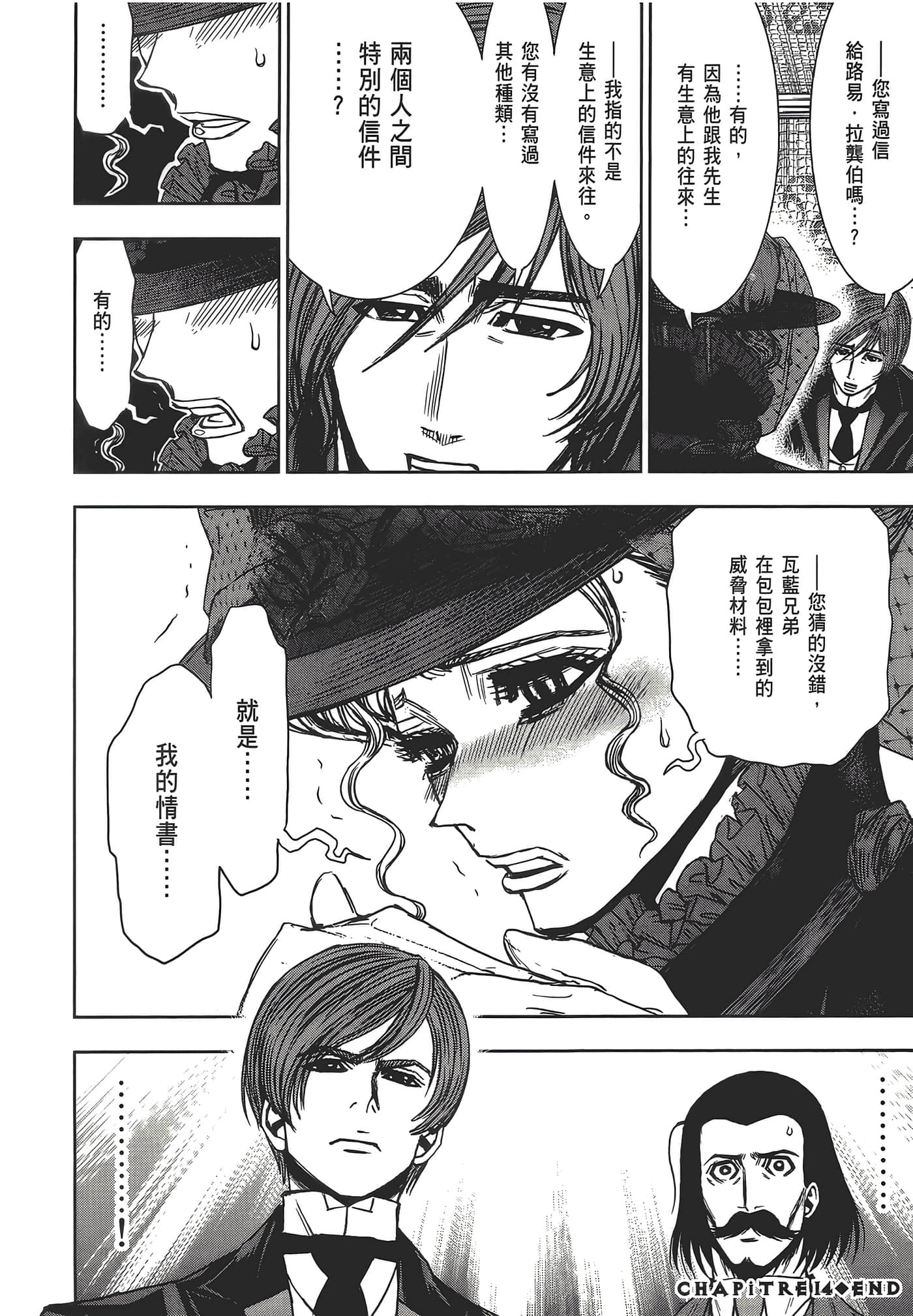 Page 182