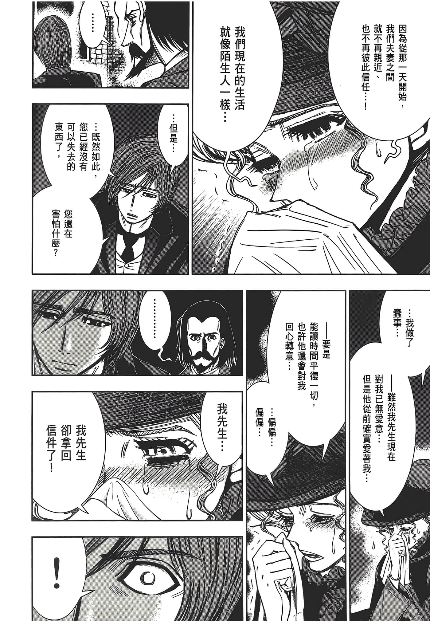 Page 186