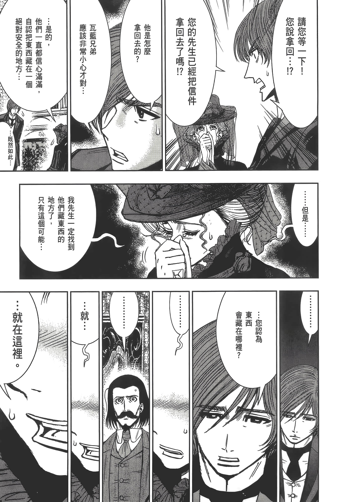 Page 187