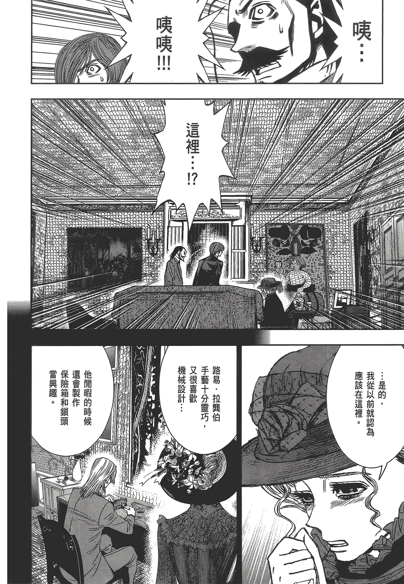 Page 188