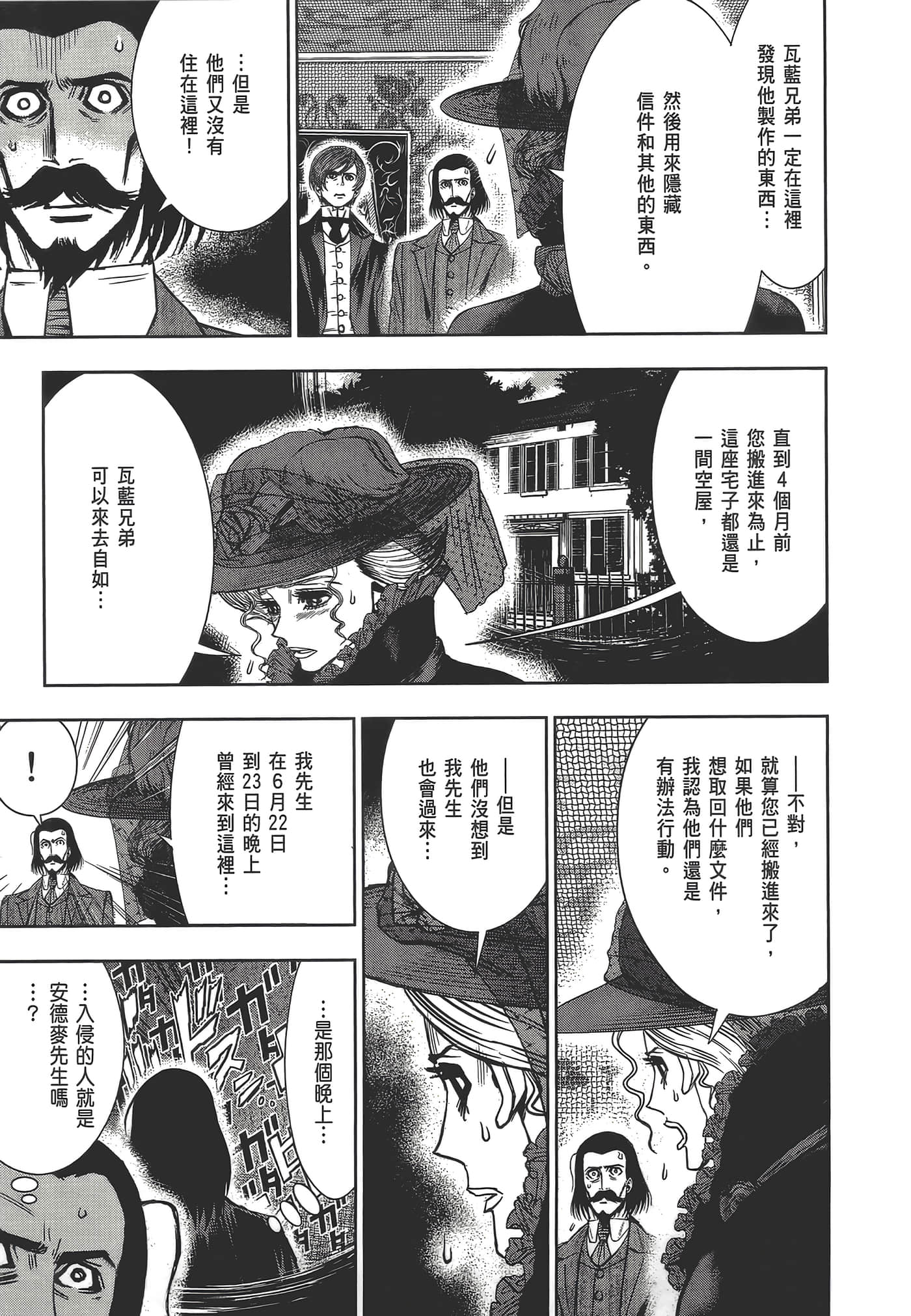 Page 189