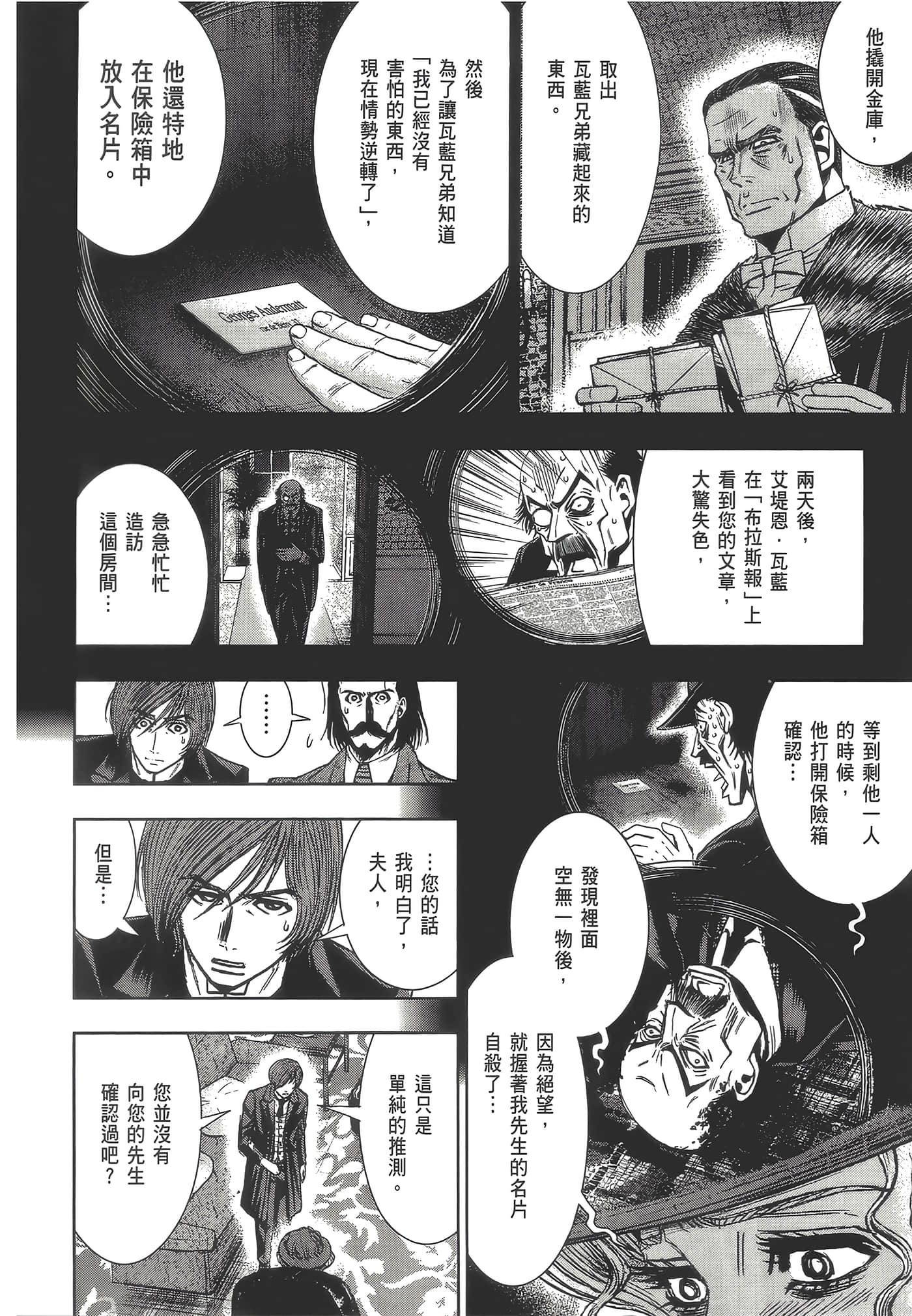 Page 190