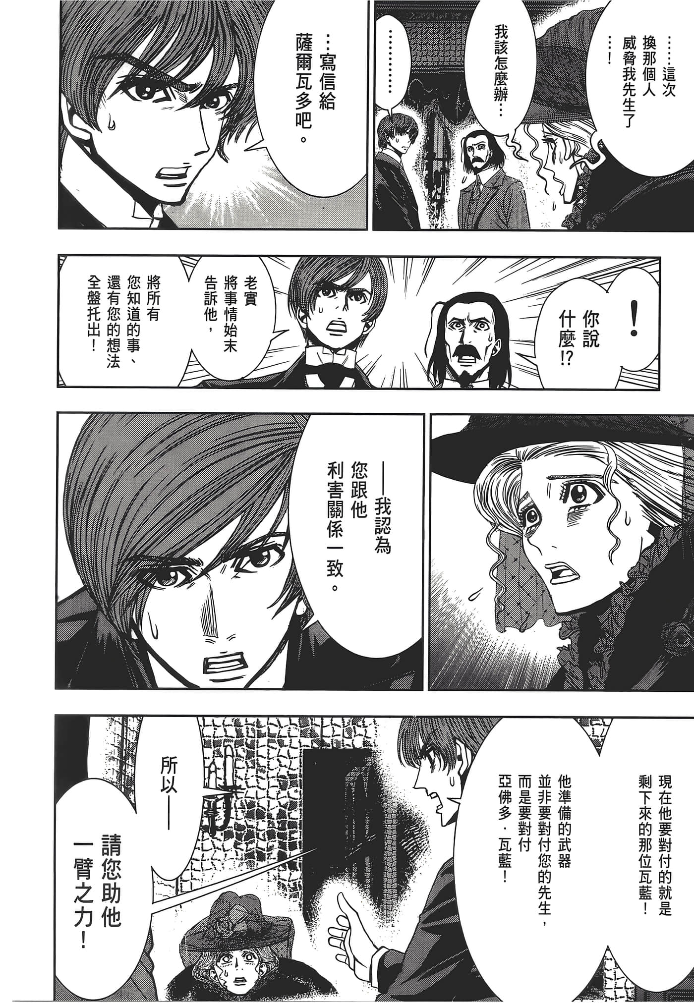 Page 194