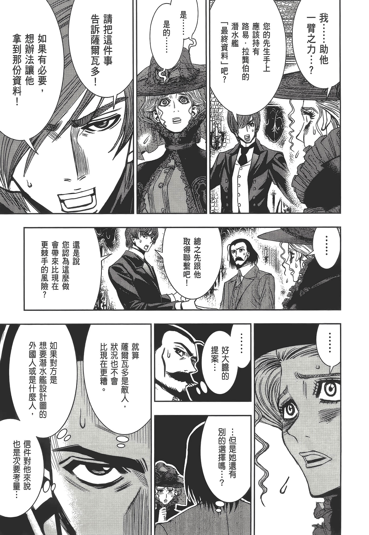 Page 195