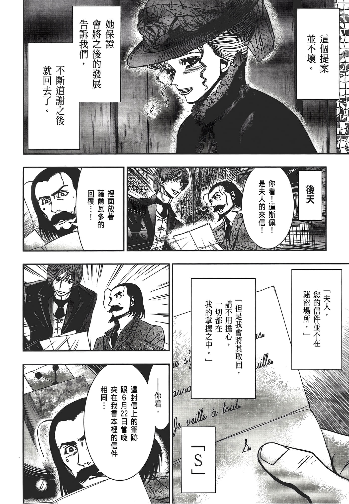 Page 196
