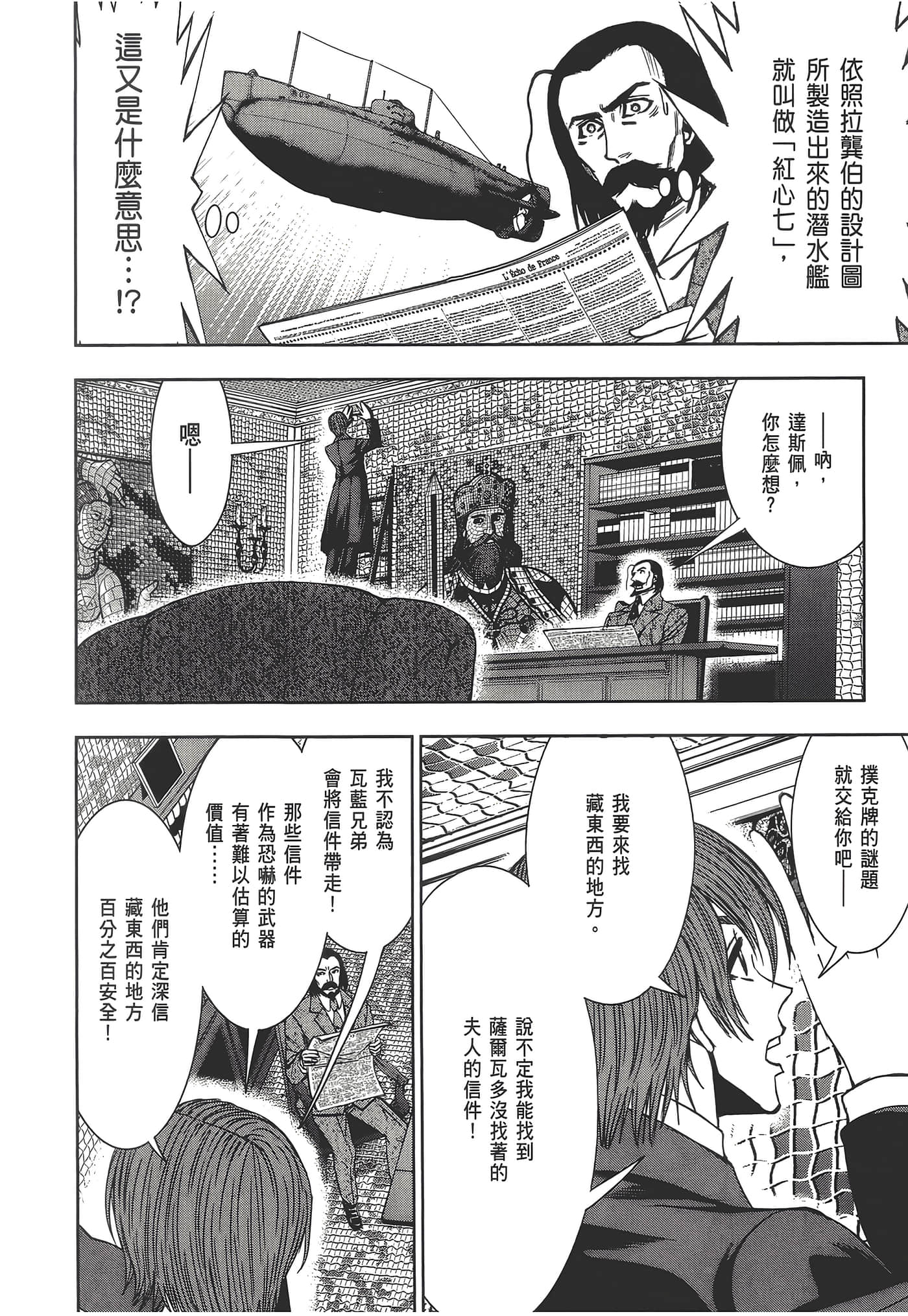 Page 198