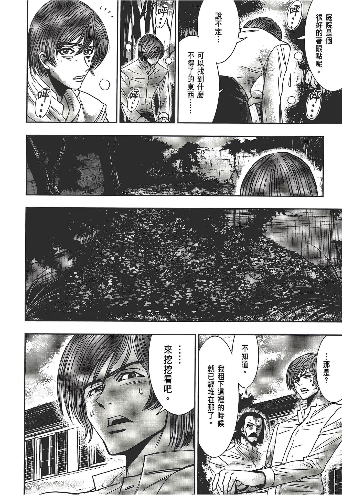 Page 200
