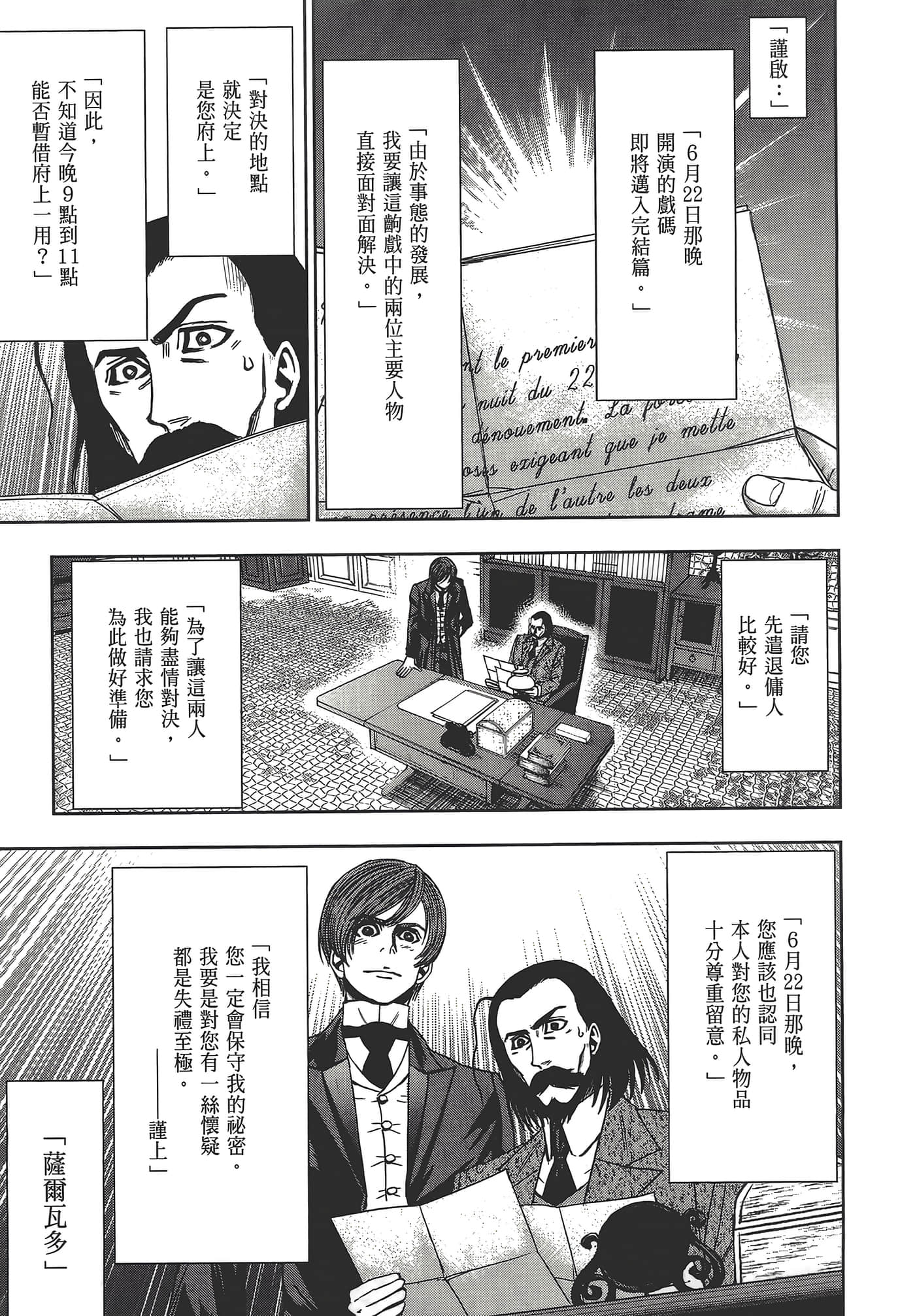 Page 205