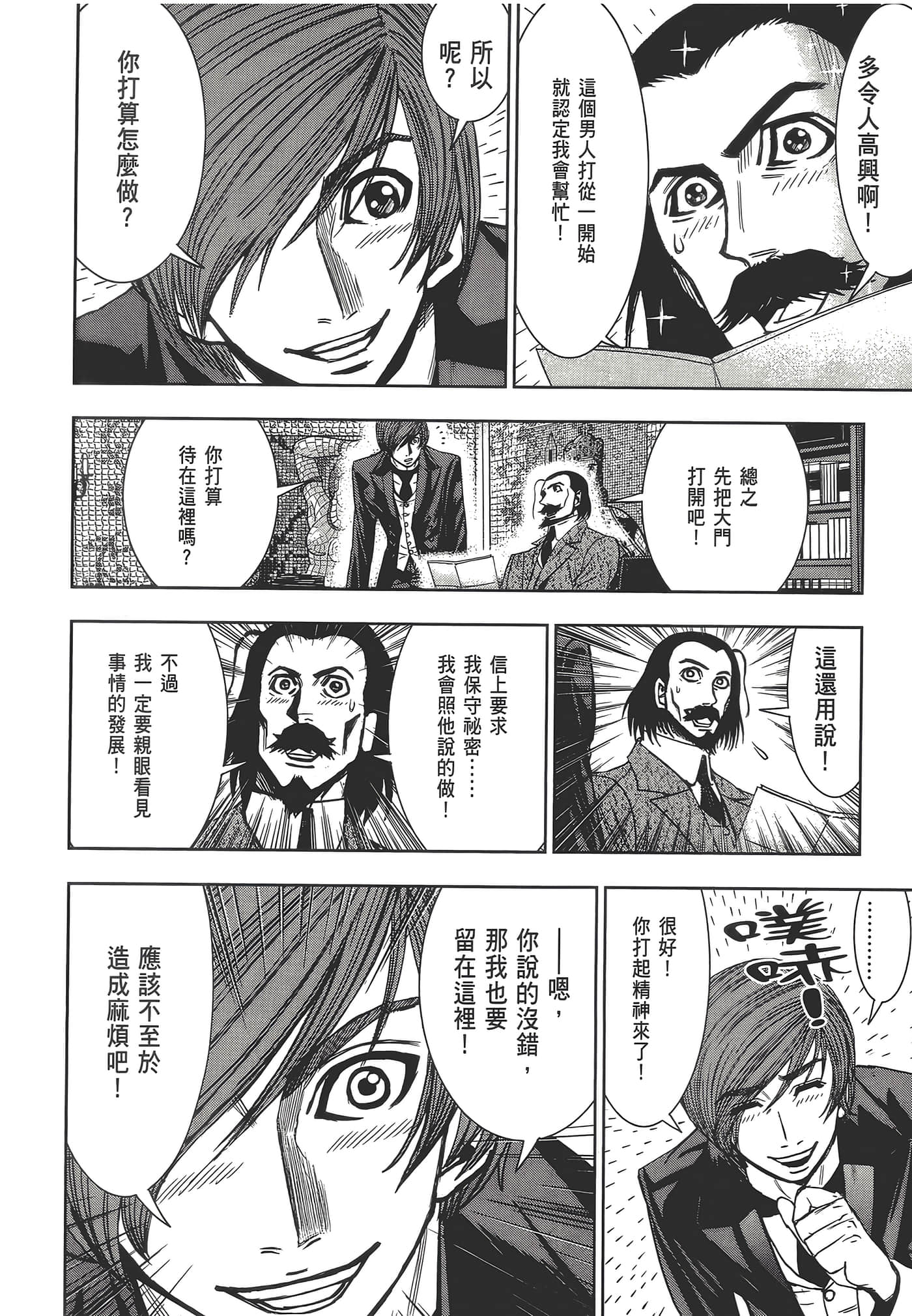 Page 206