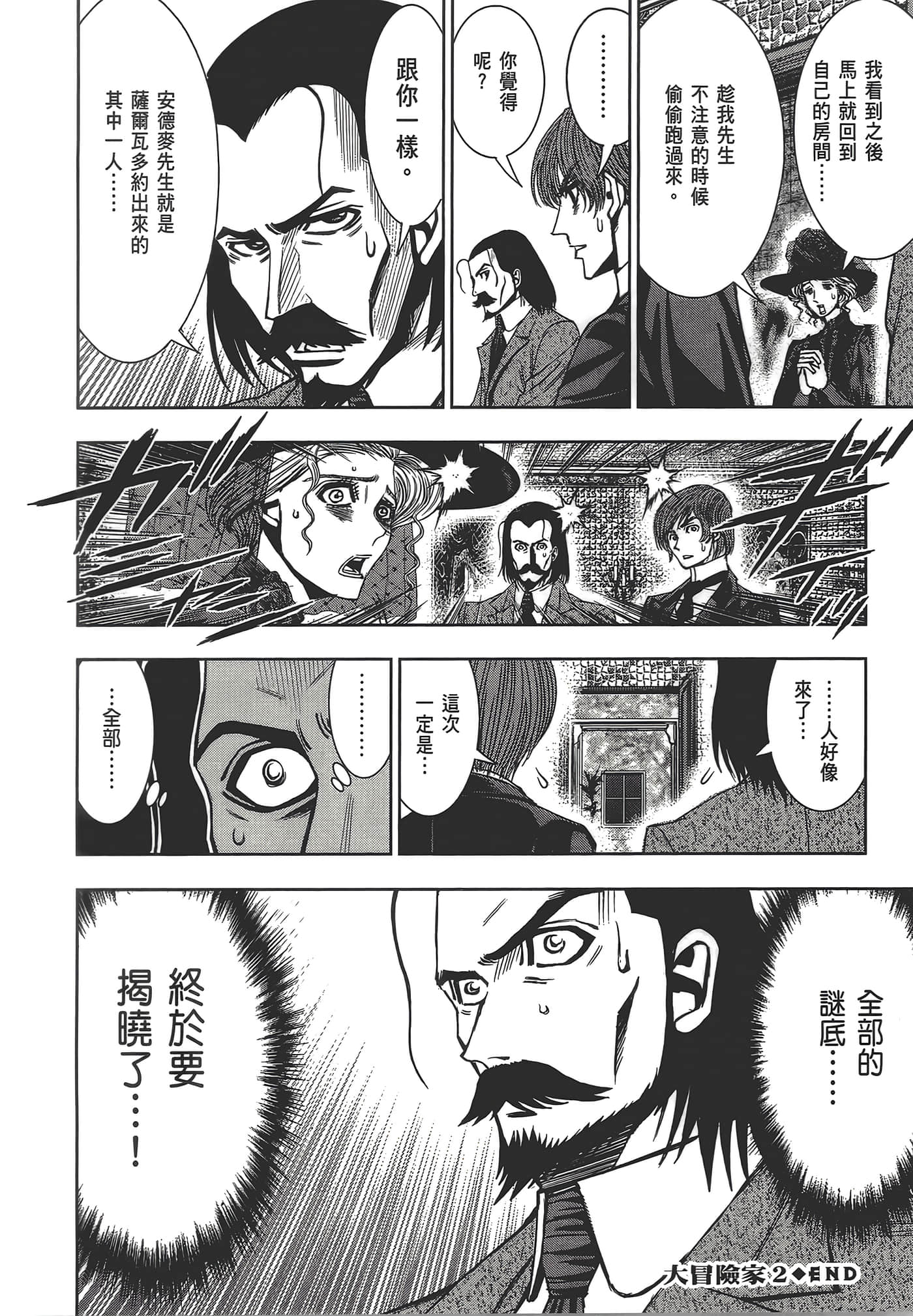Page 208