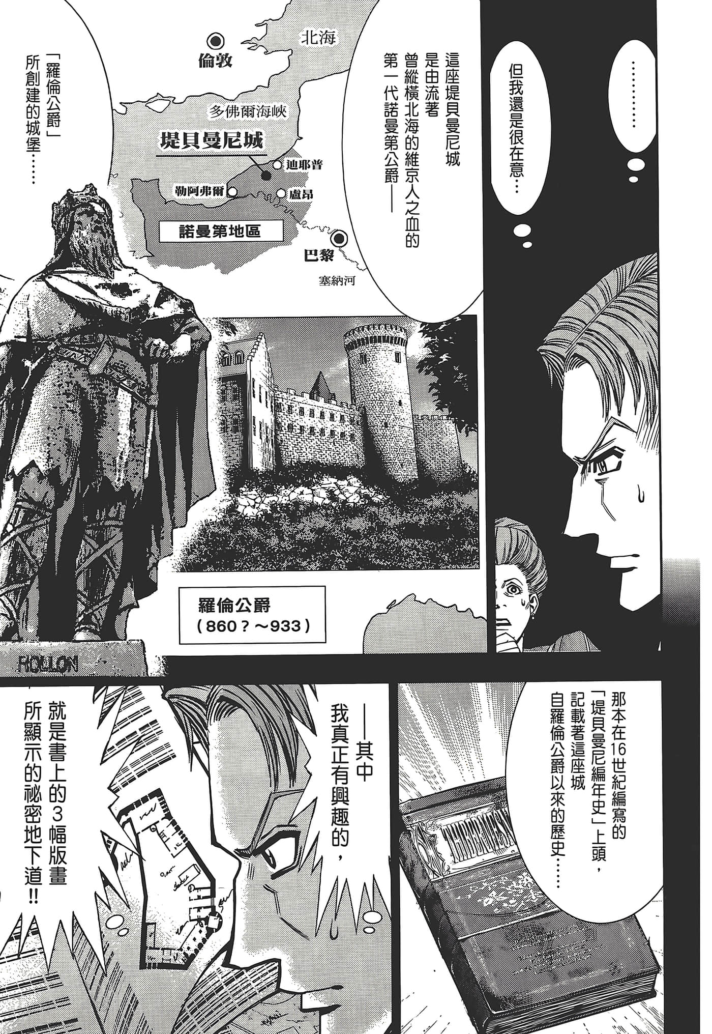 Page 59