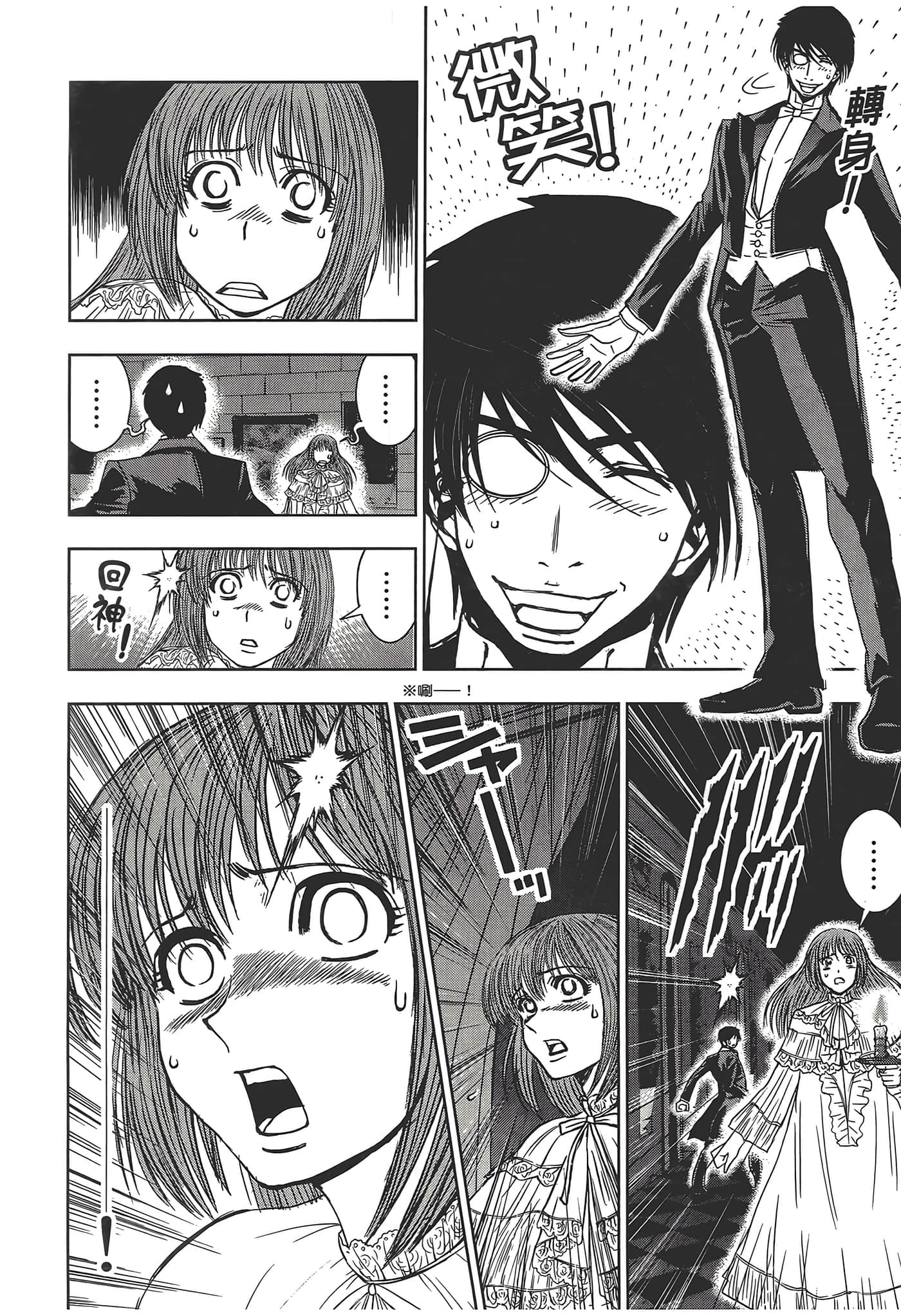 Page 100