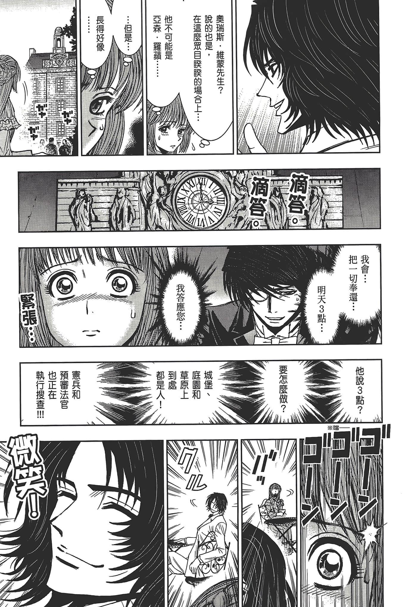 Page 109