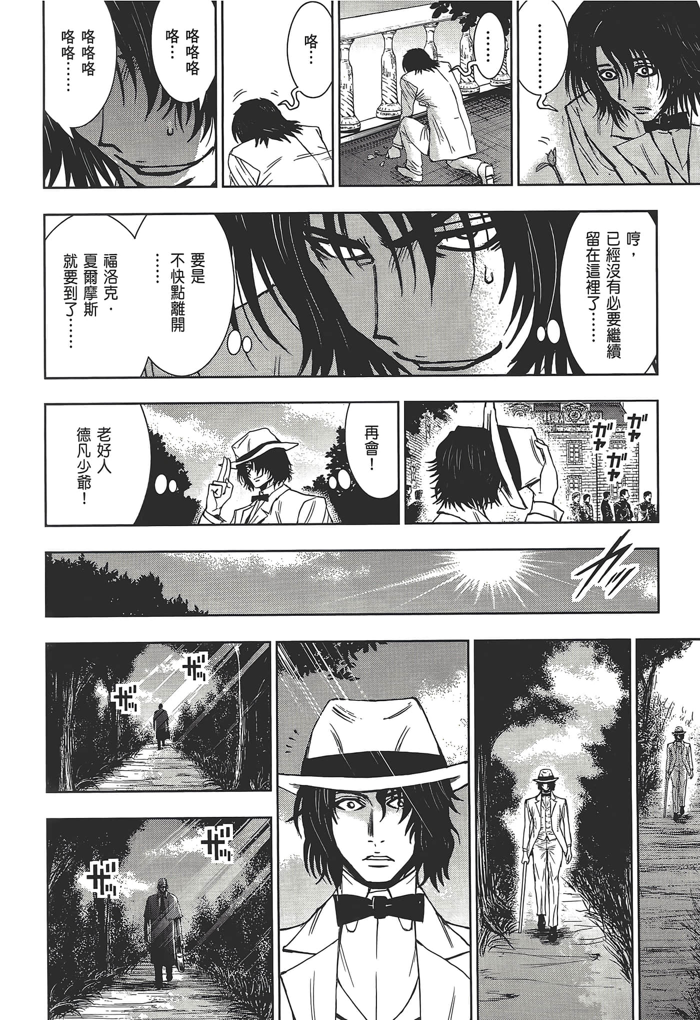 Page 118