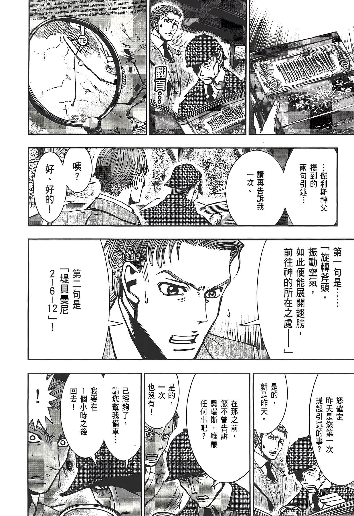 Page 132