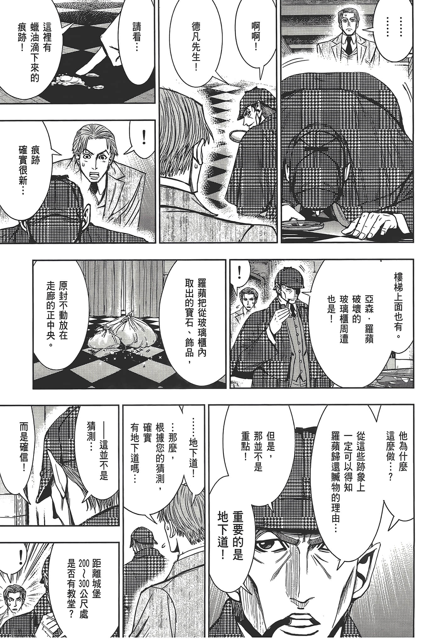 Page 135