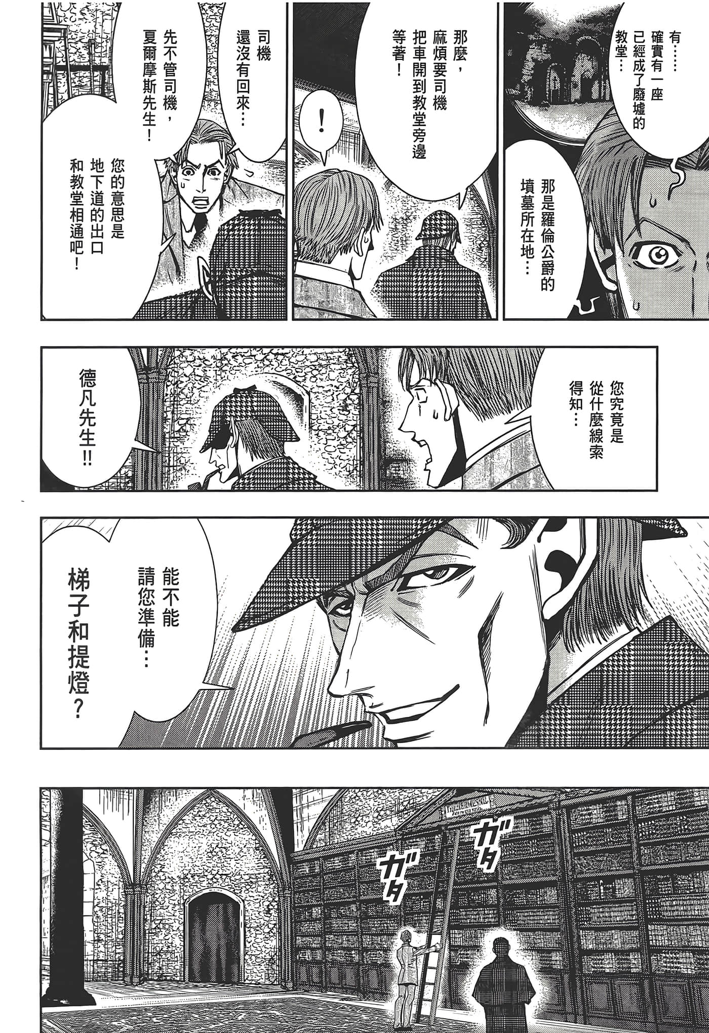 Page 136
