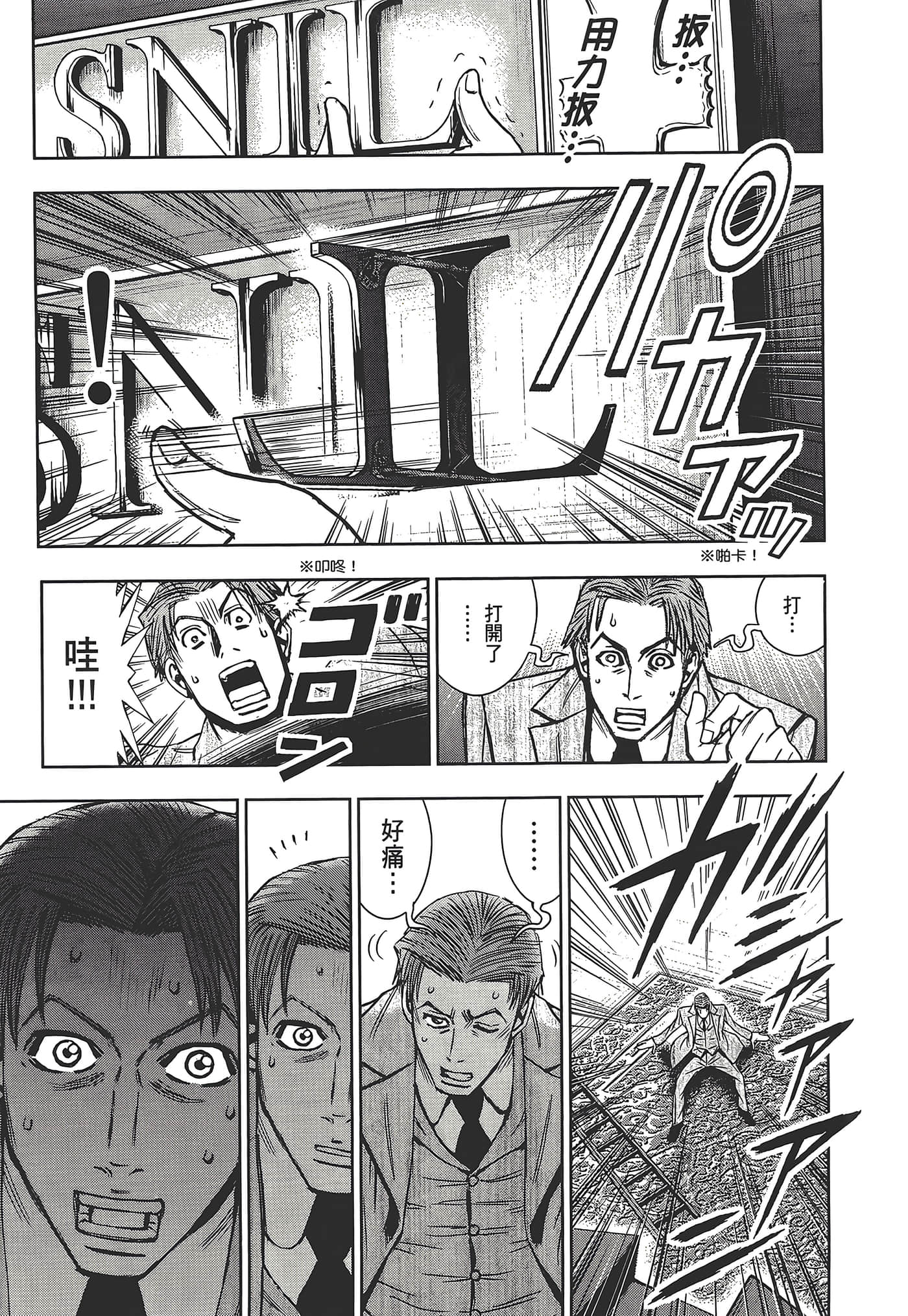 Page 139