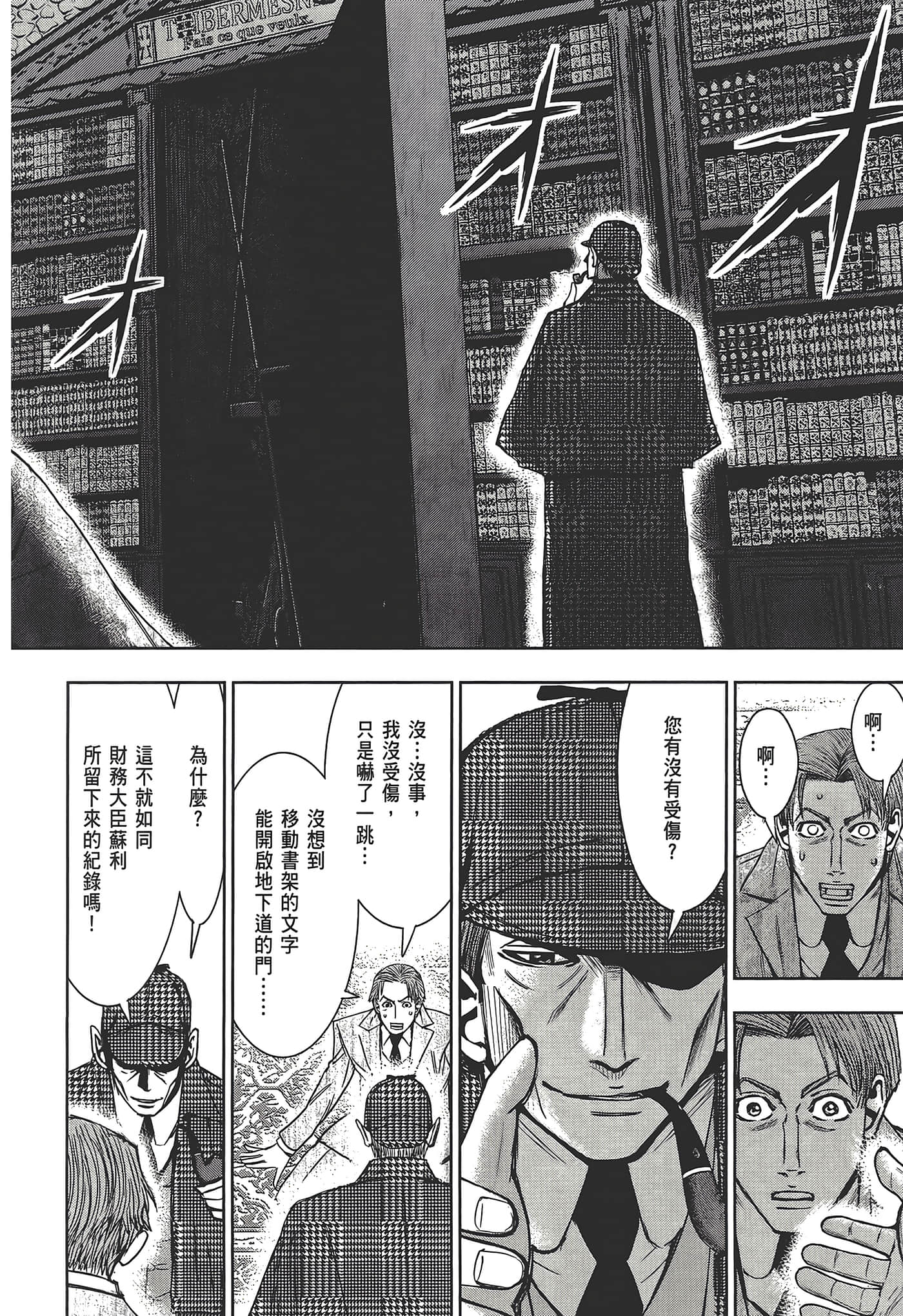 Page 140