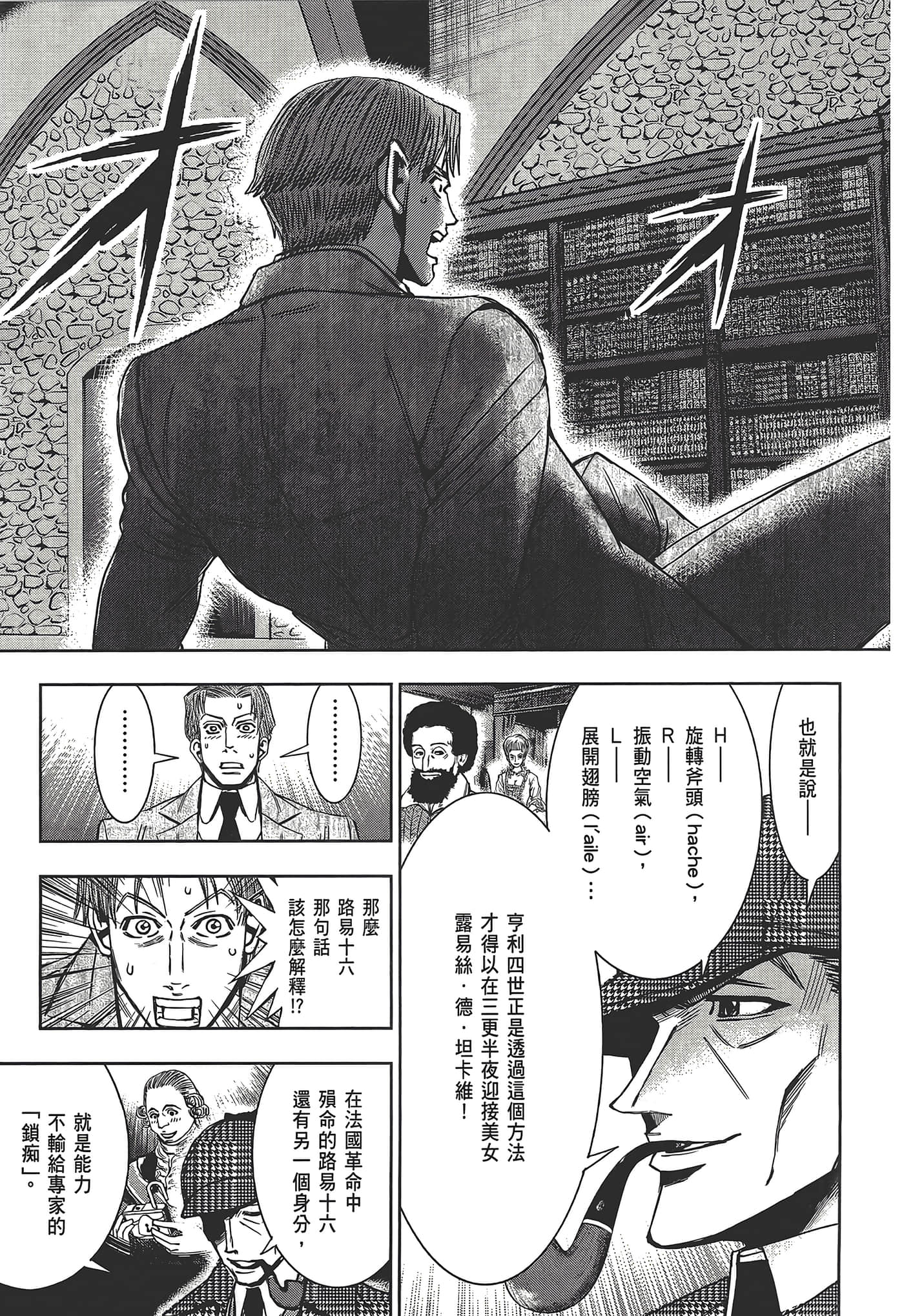 Page 141