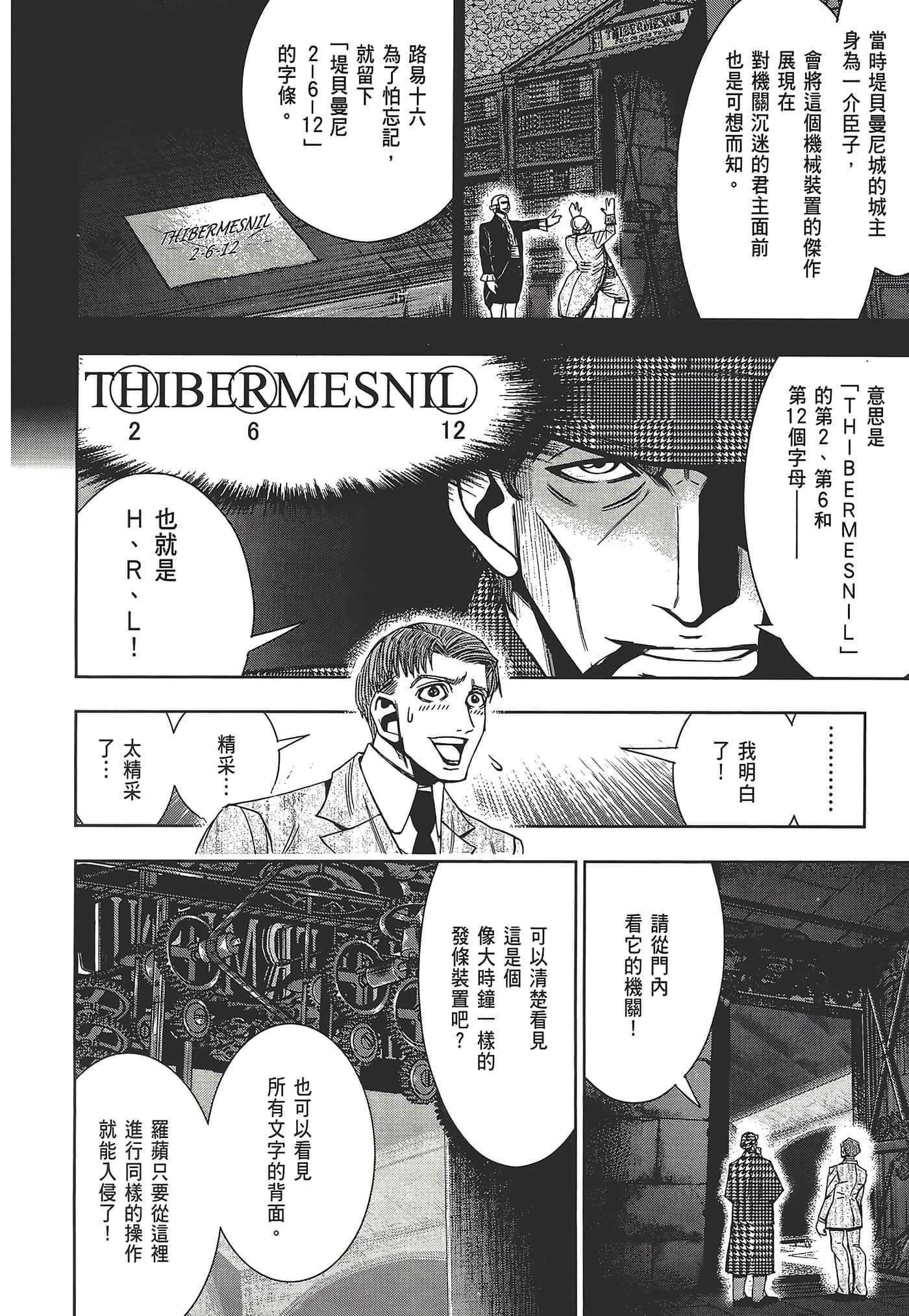 Page 142