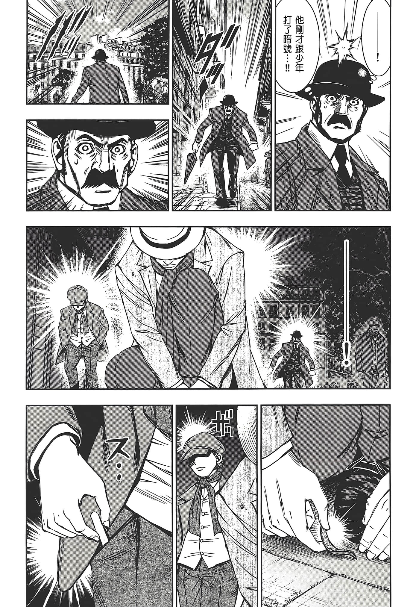 Page 158