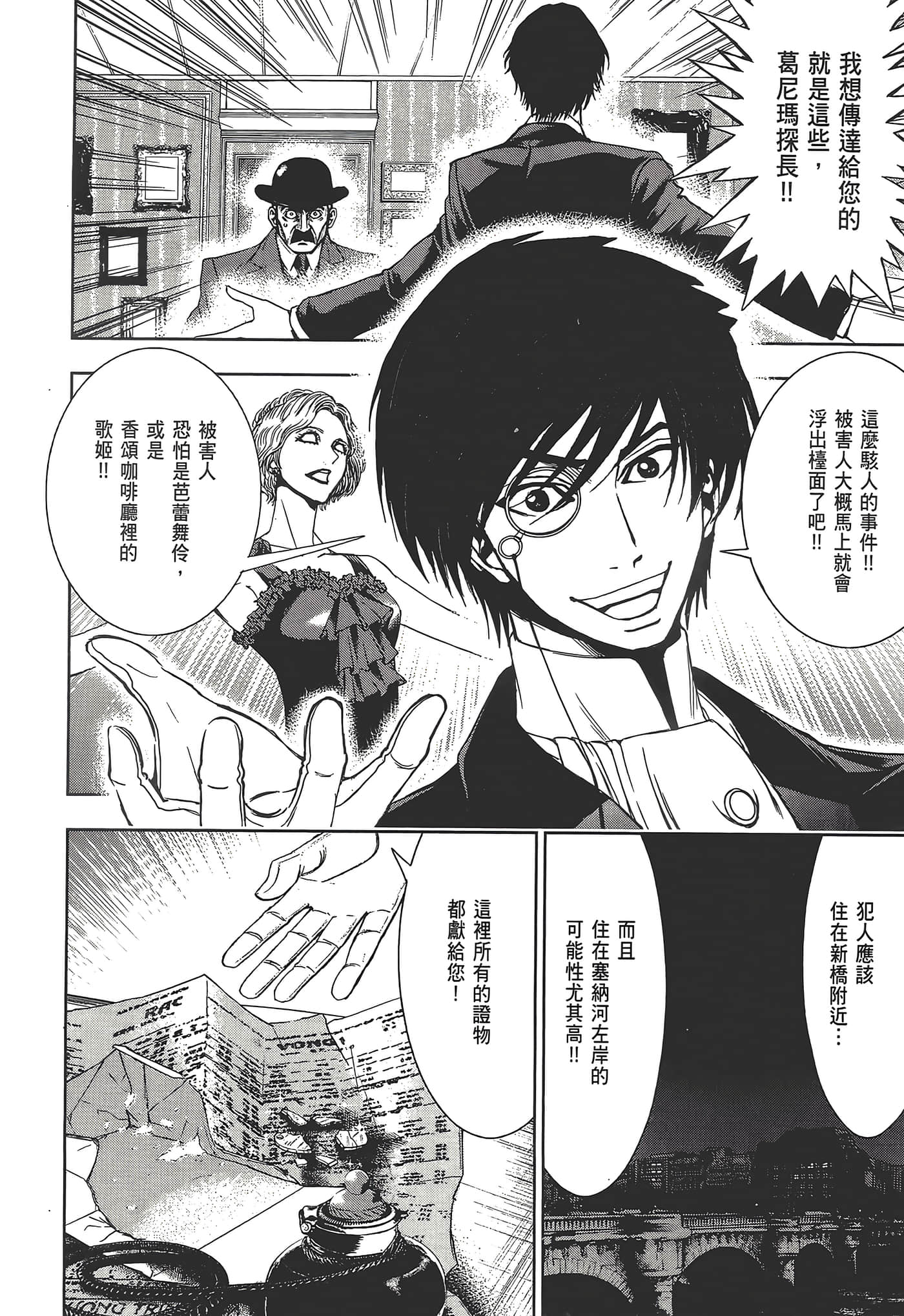 Page 178