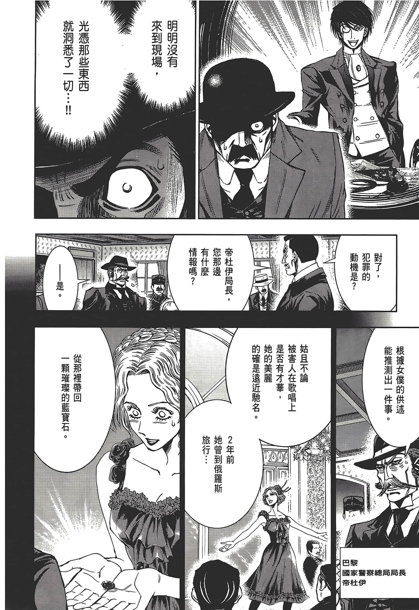 Page 186