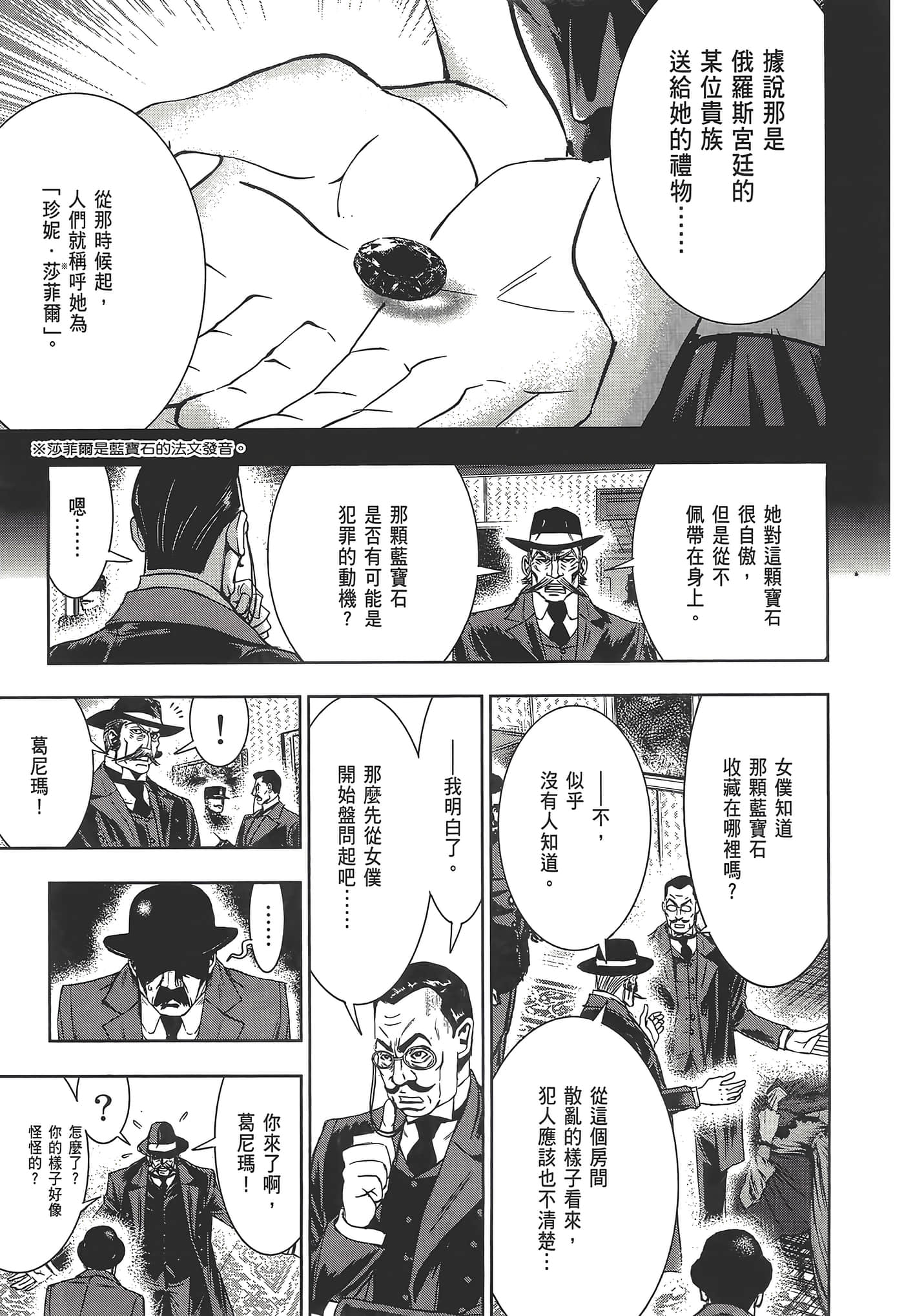 Page 187
