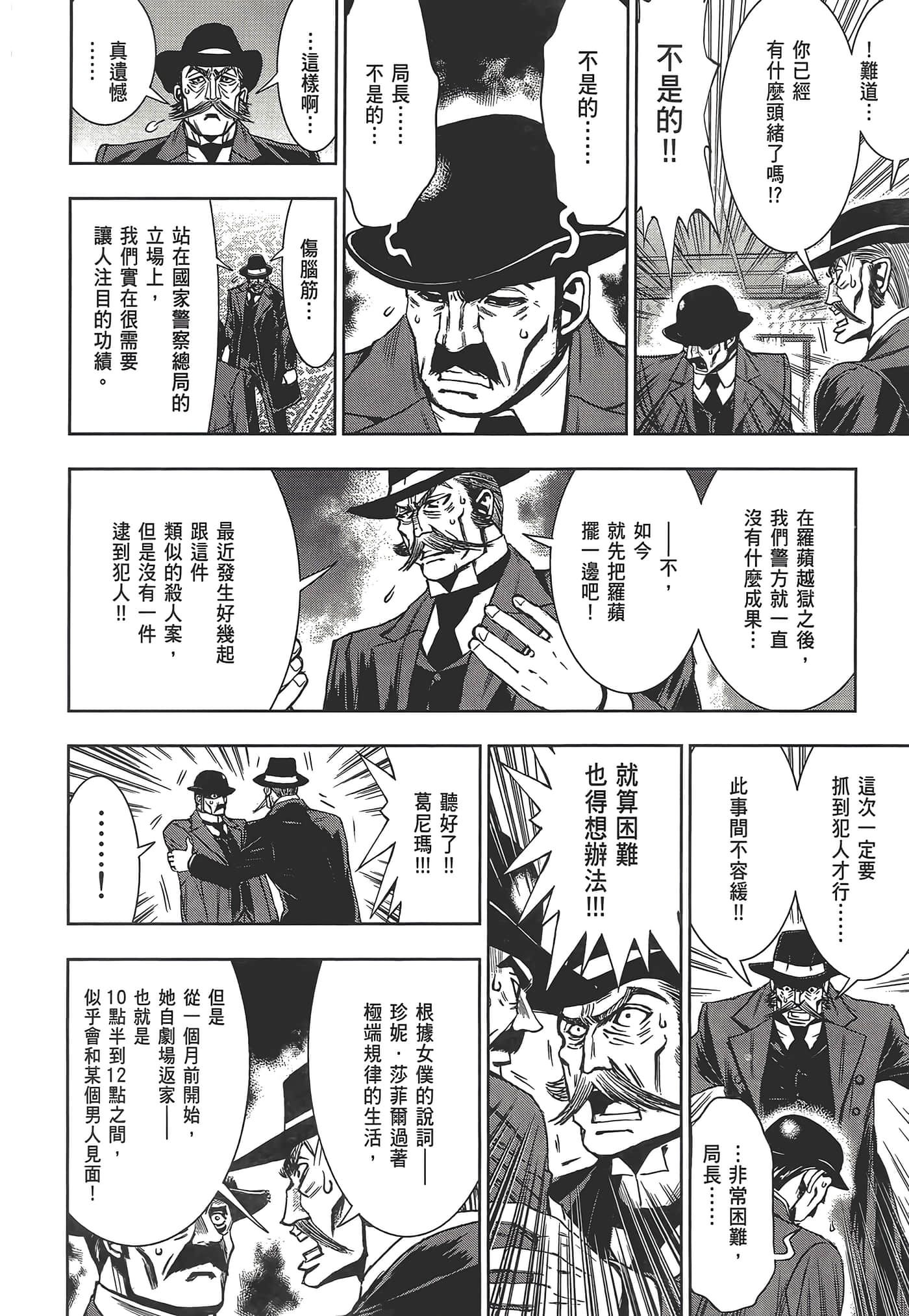 Page 188