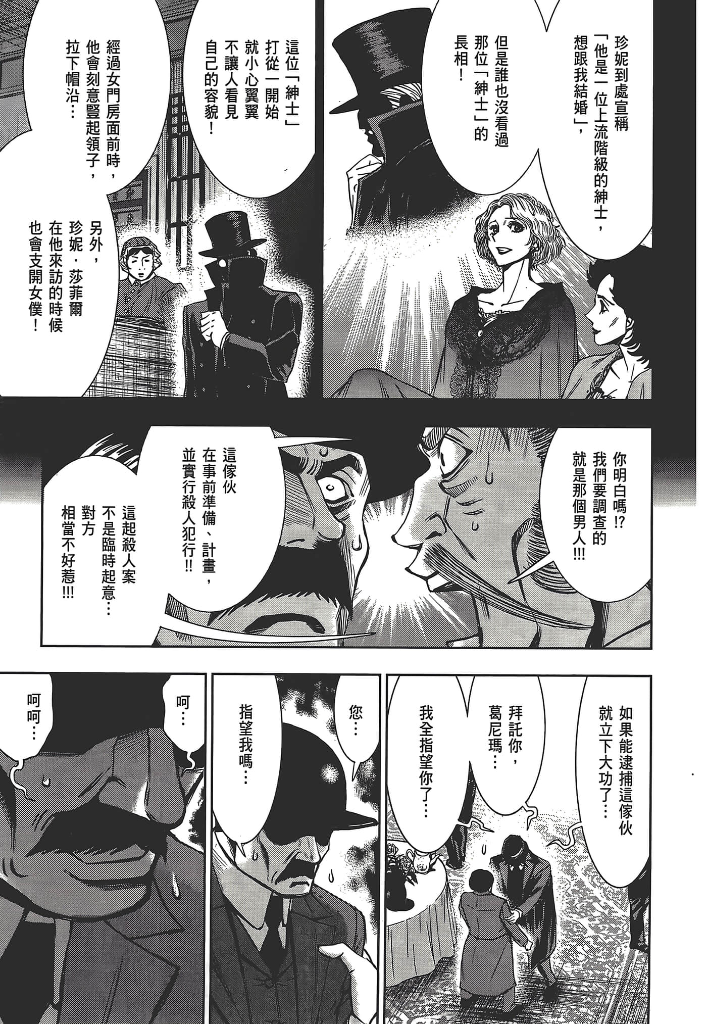 Page 189