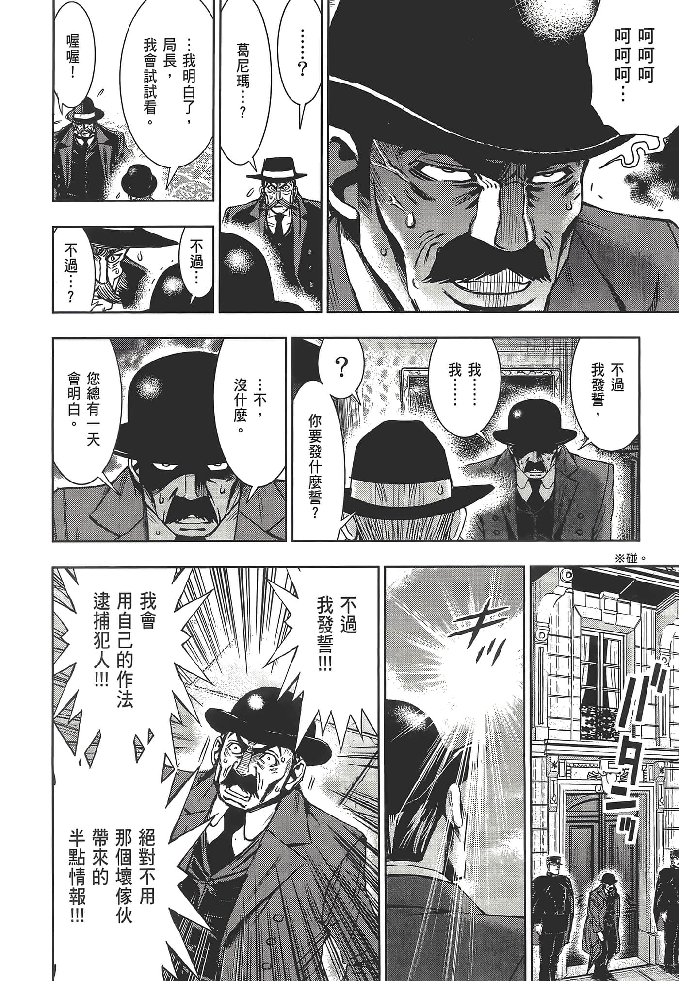 Page 190